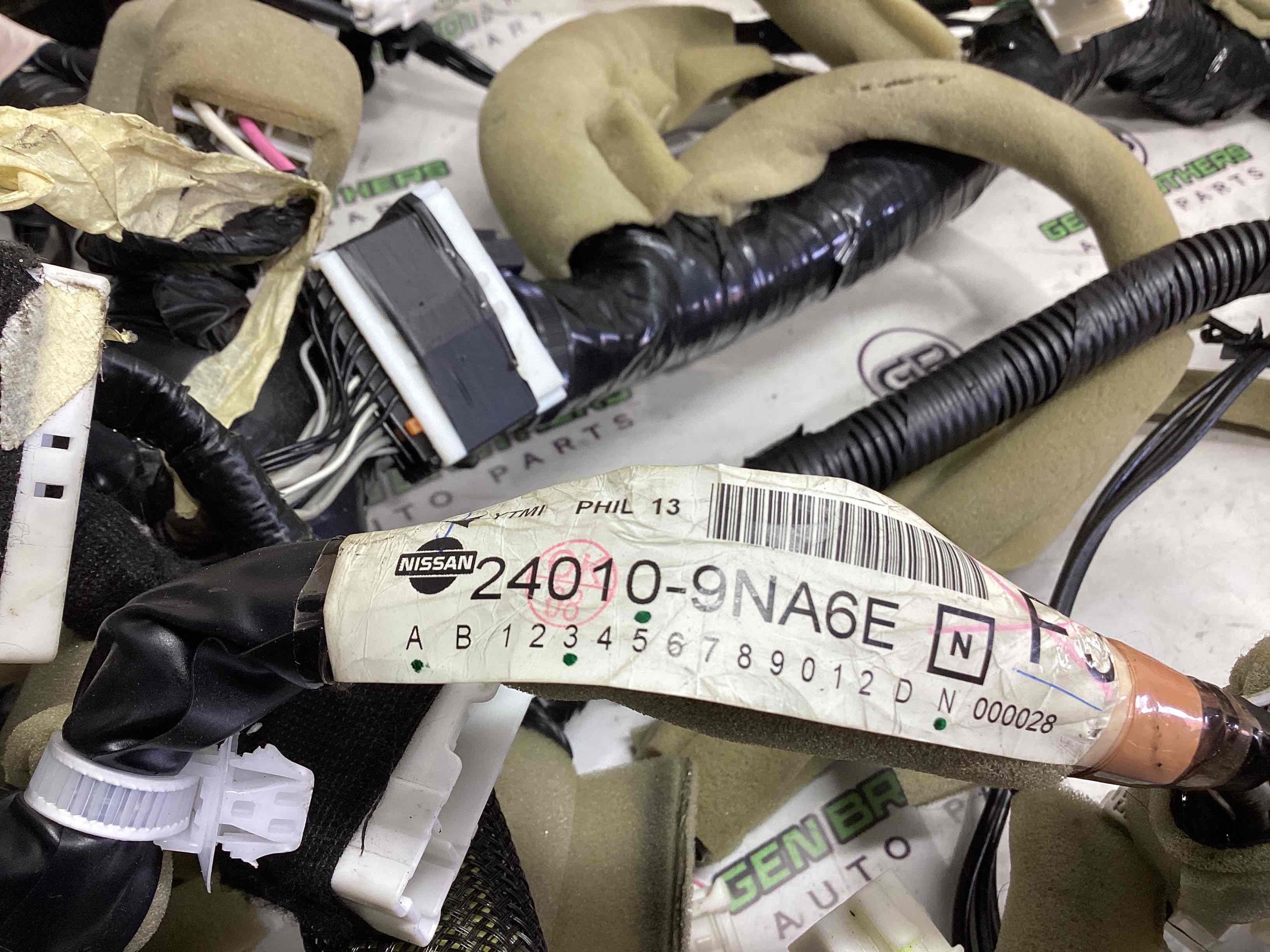 Електропроводка коса