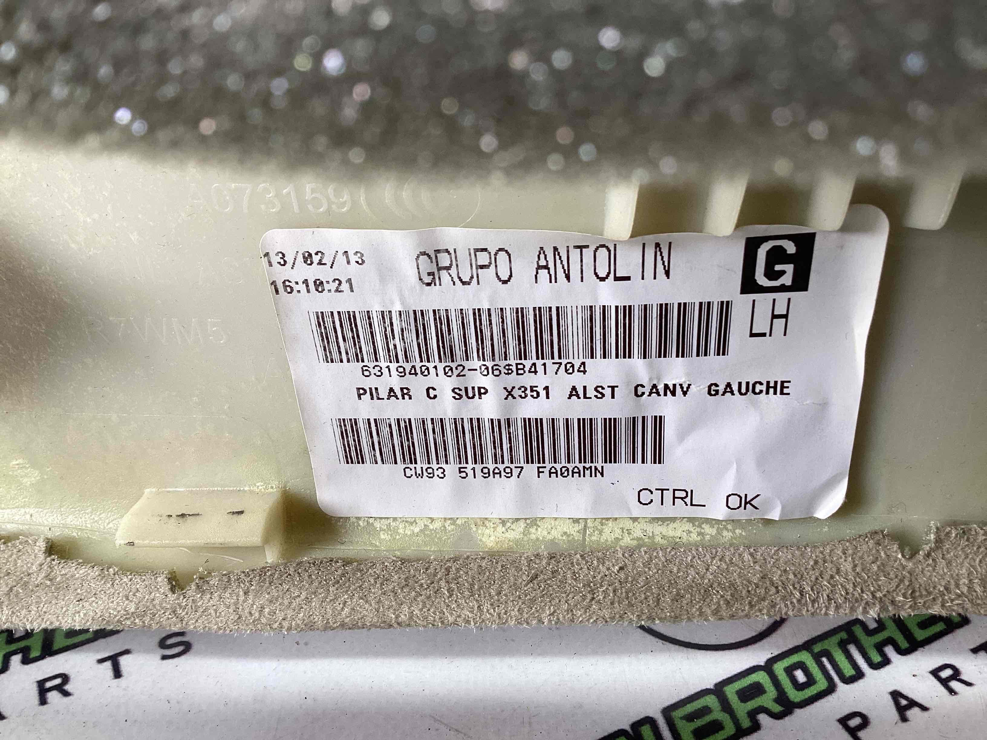 Обшивка задньої стійки ліва