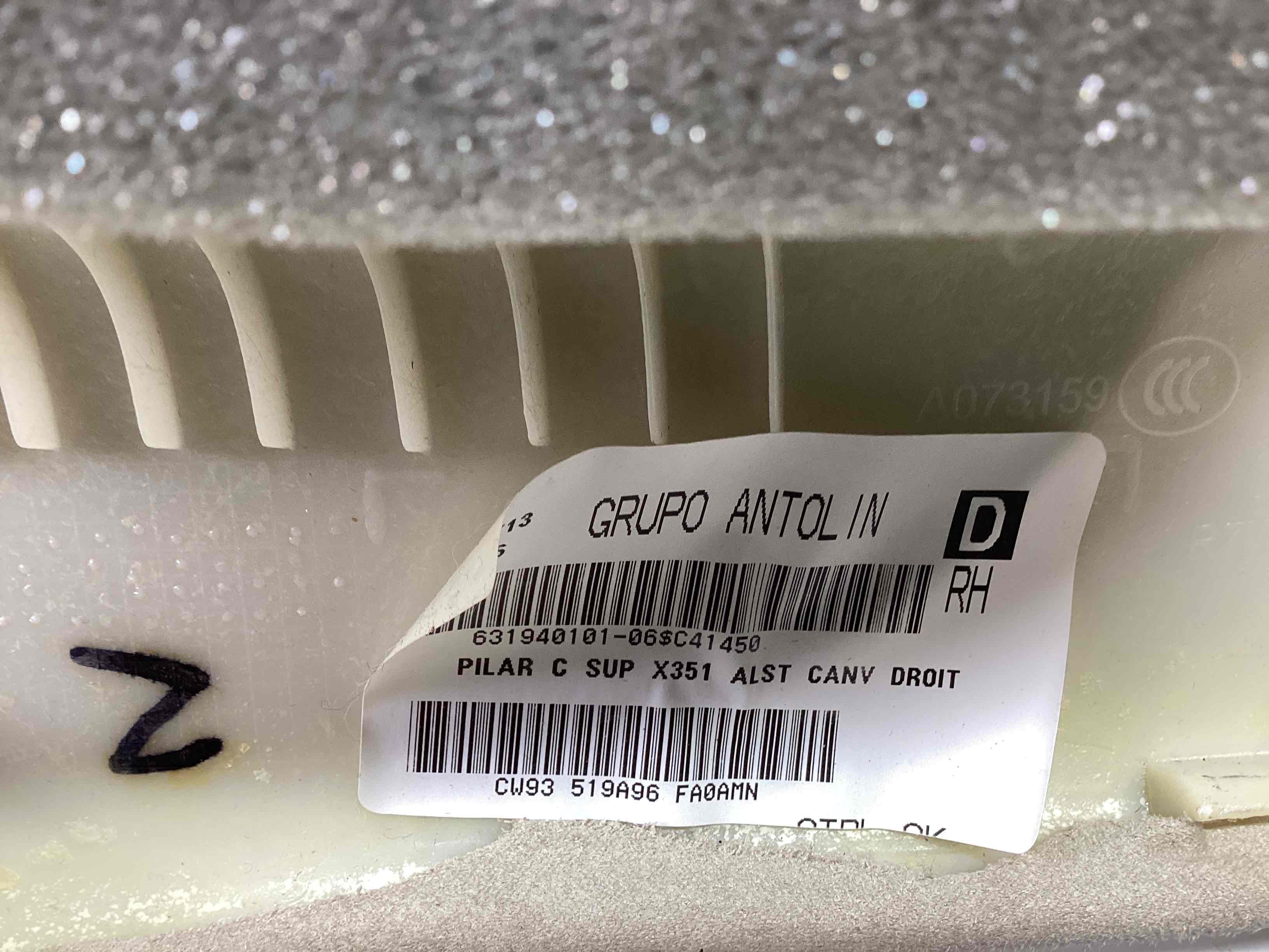 Обшивка задньої стійки права