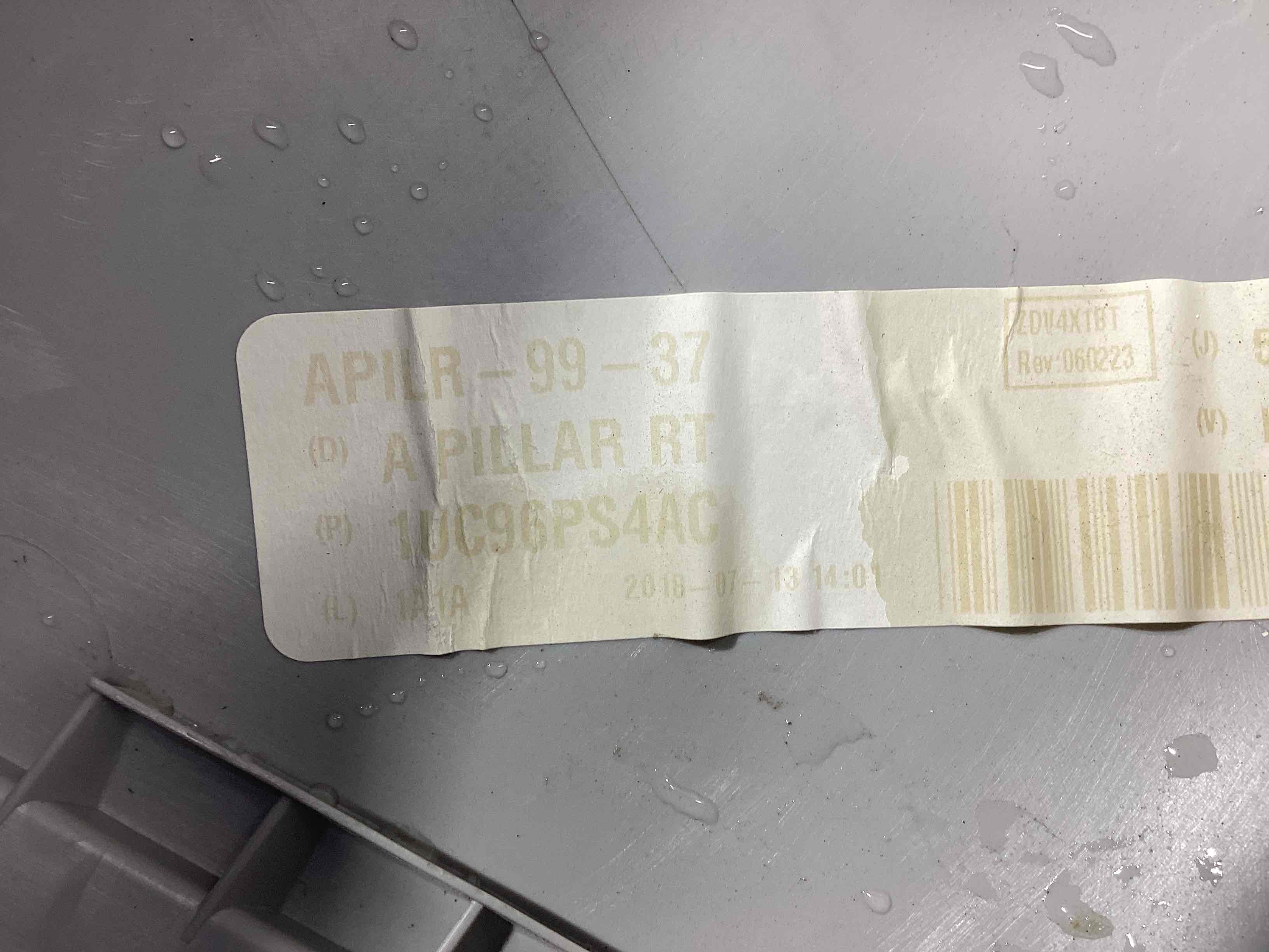 Обшивка передньої стійки права