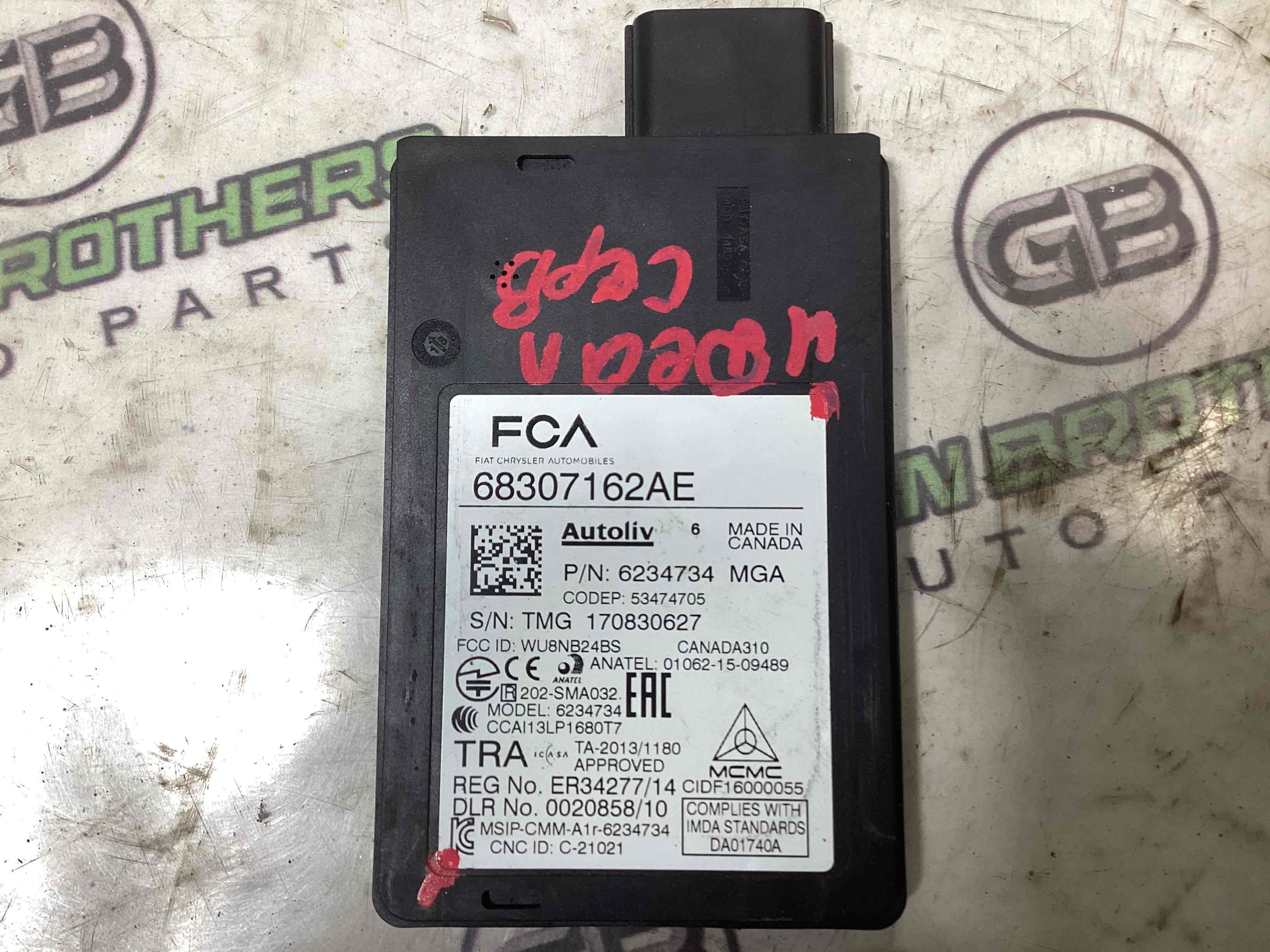 Датчик сліпої зони, кріплення датчика