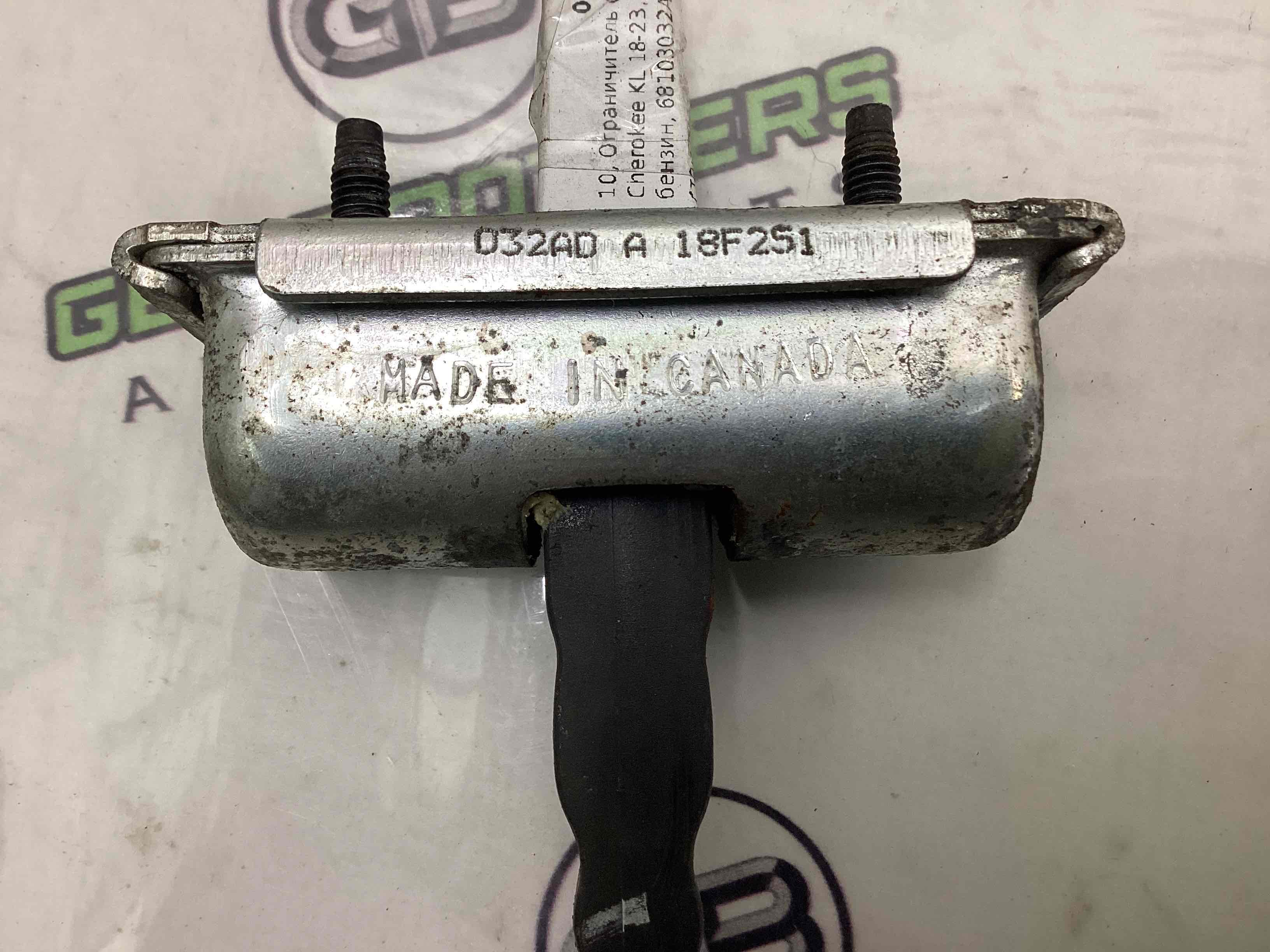 Обмежувач відчинення дверей