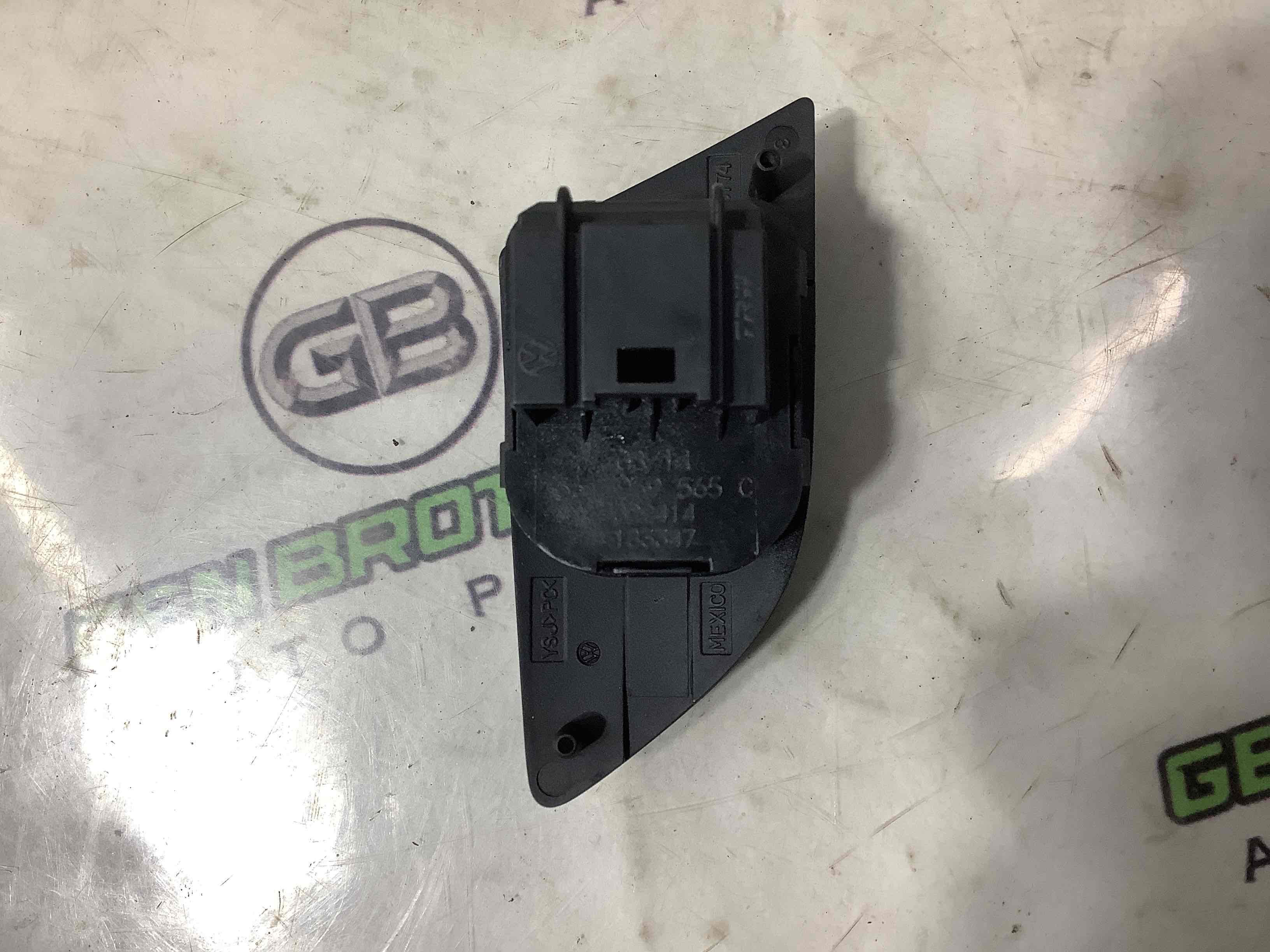 Кнопка регулировки зеркал