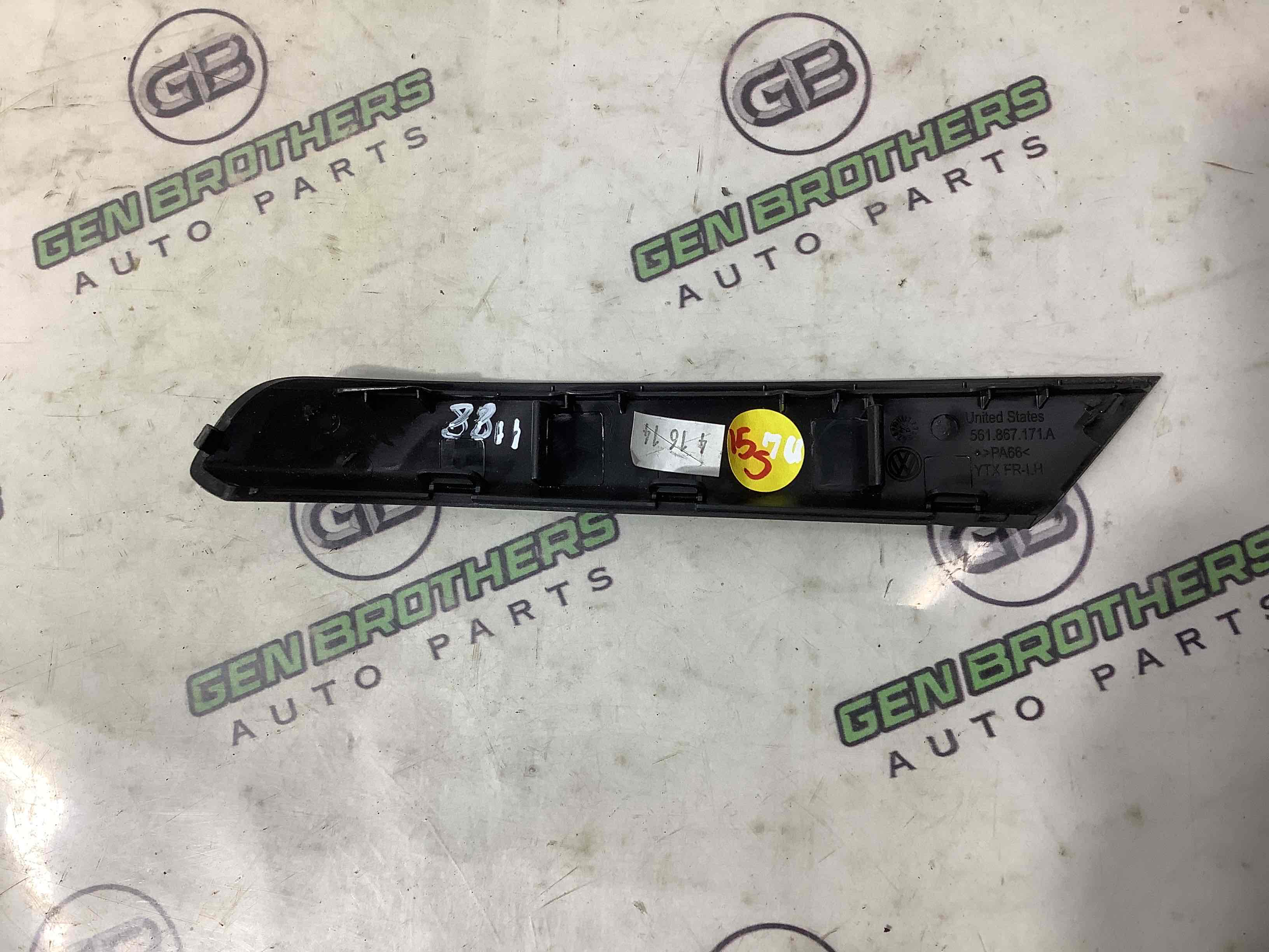 Обшивка дверей и карт