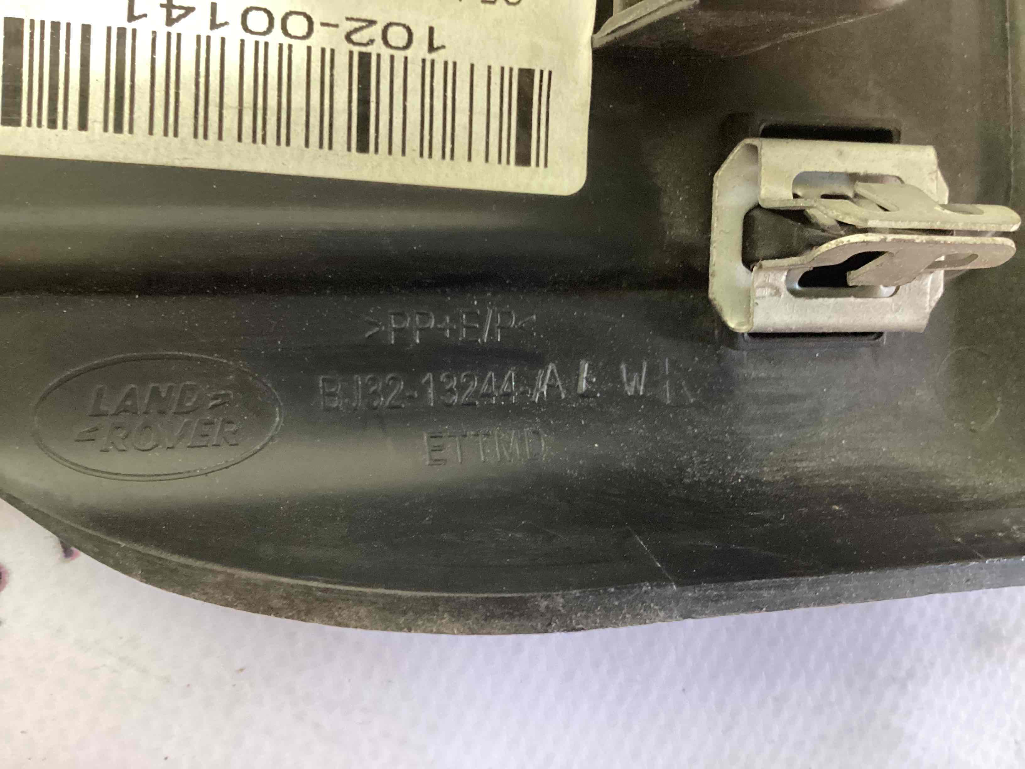 Накладка порога