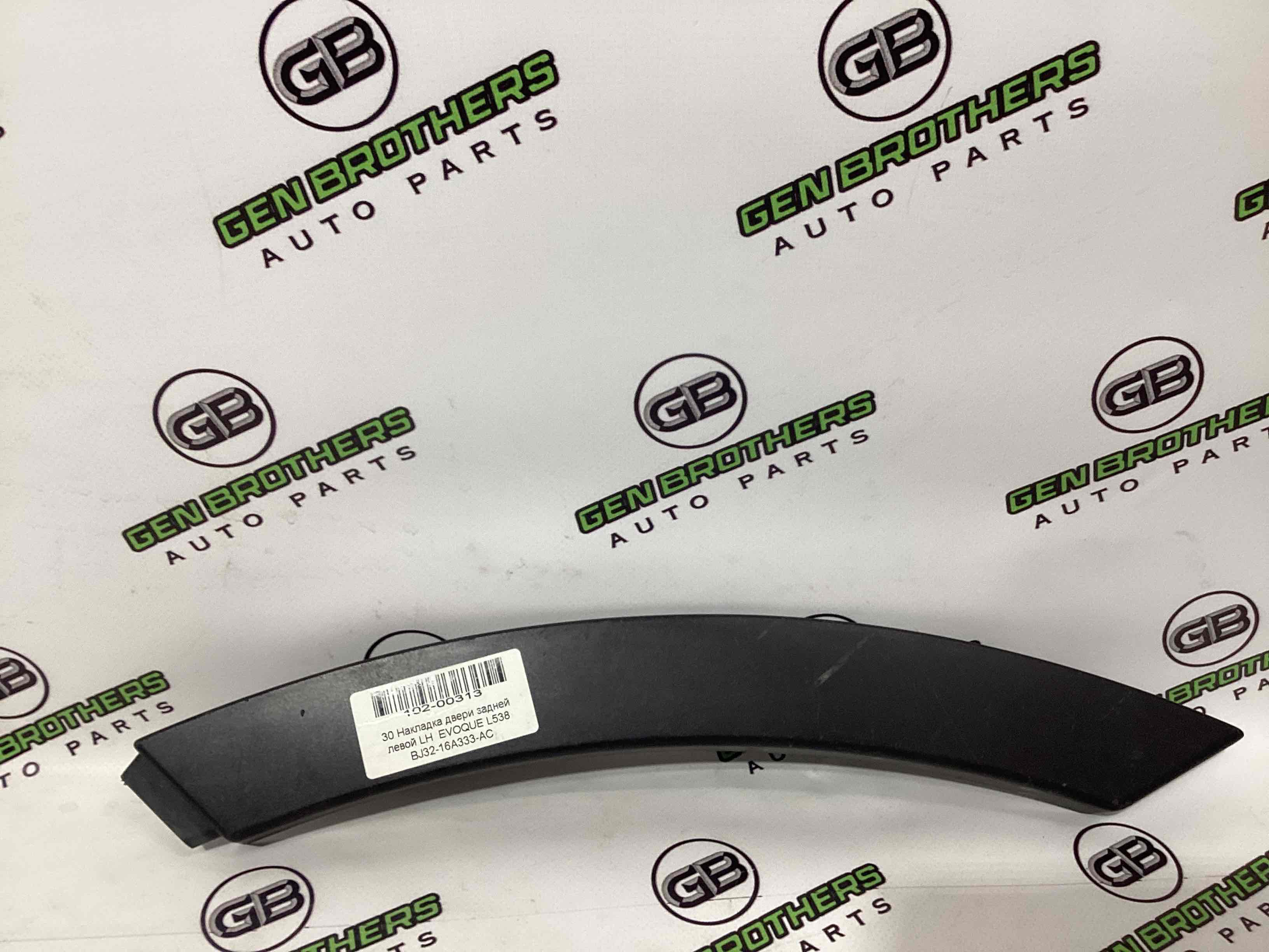 Молдинг арки накладки на арку