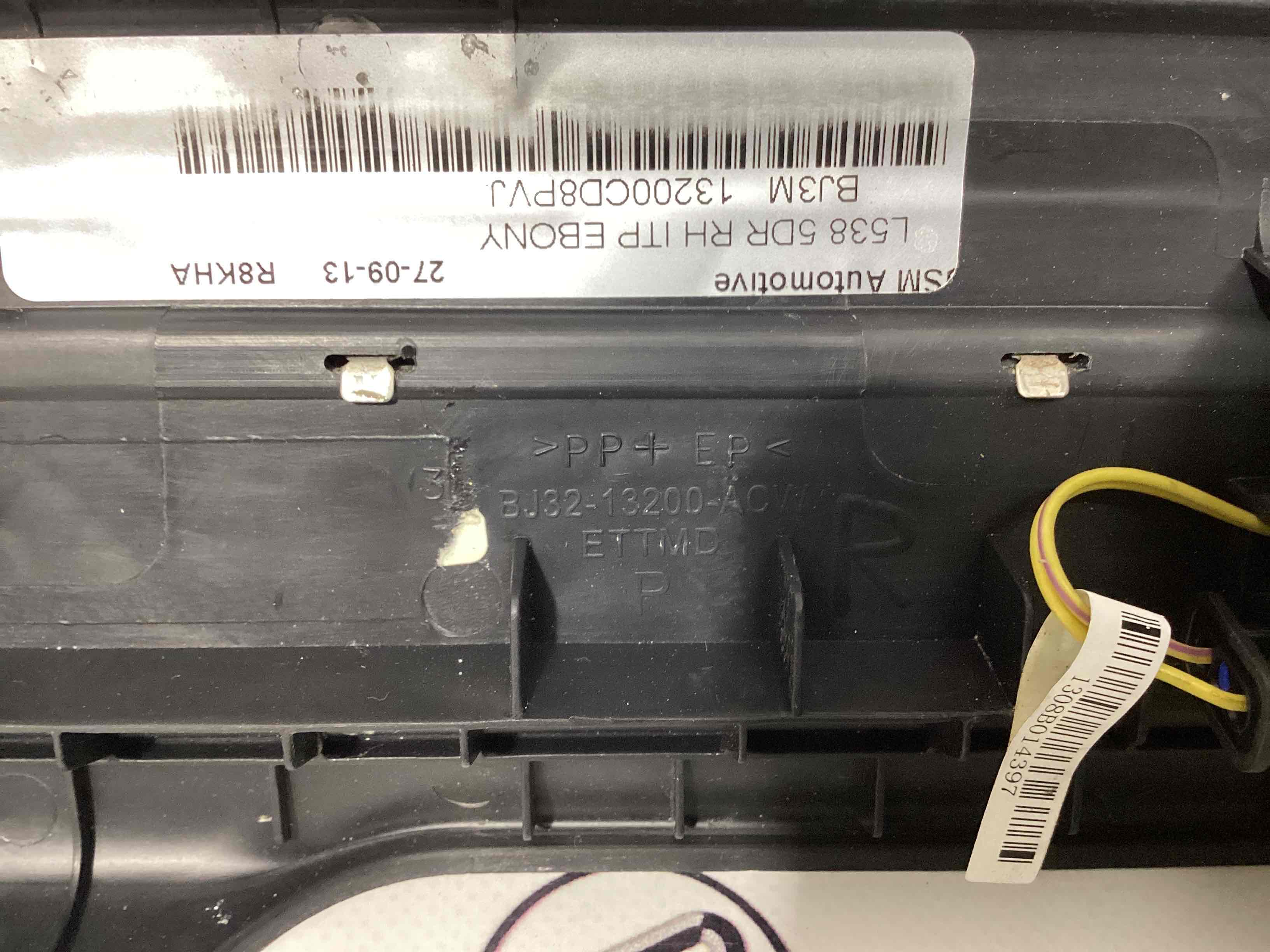 Накладка порога