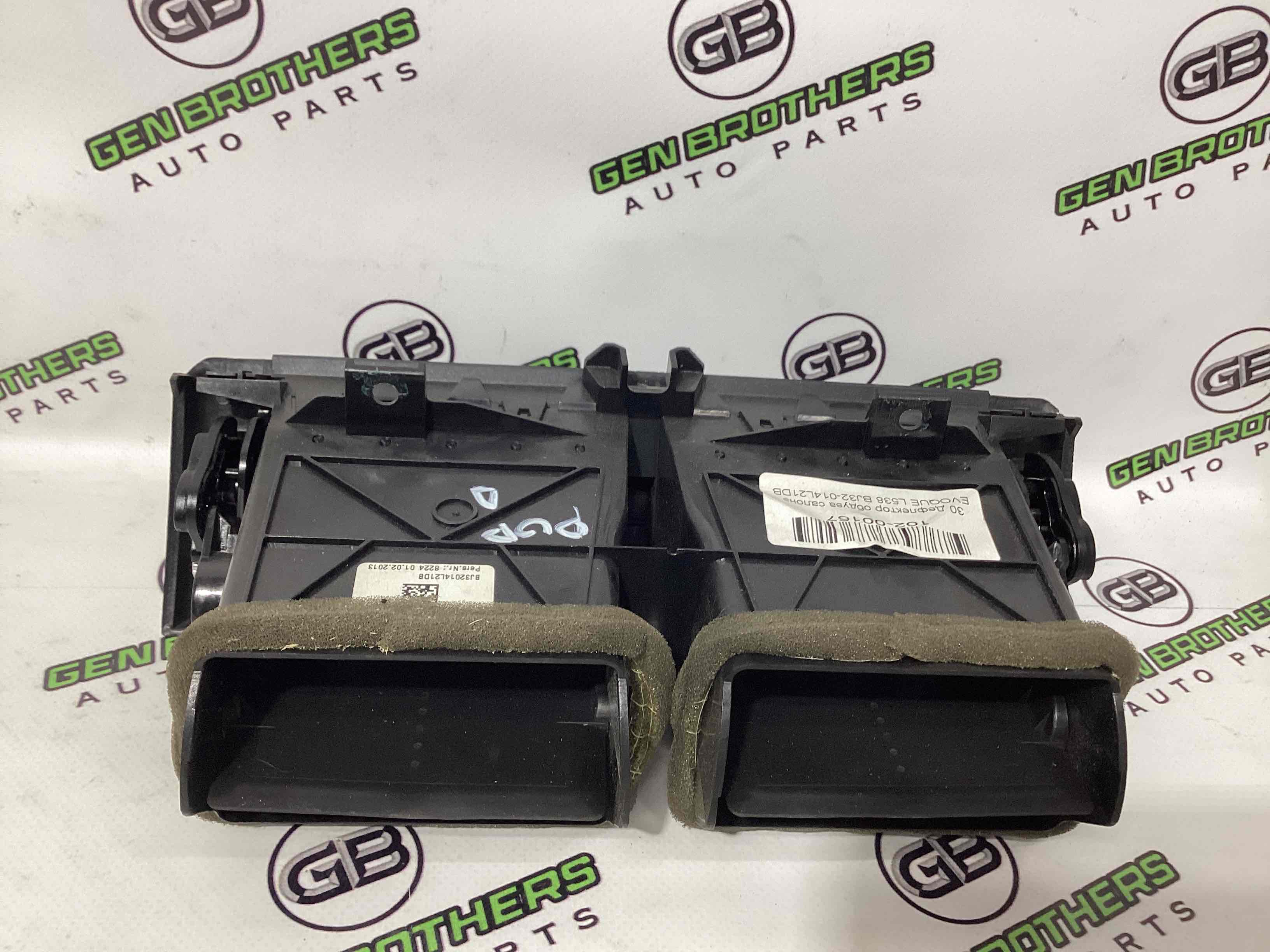 Дефлектор обдування салону