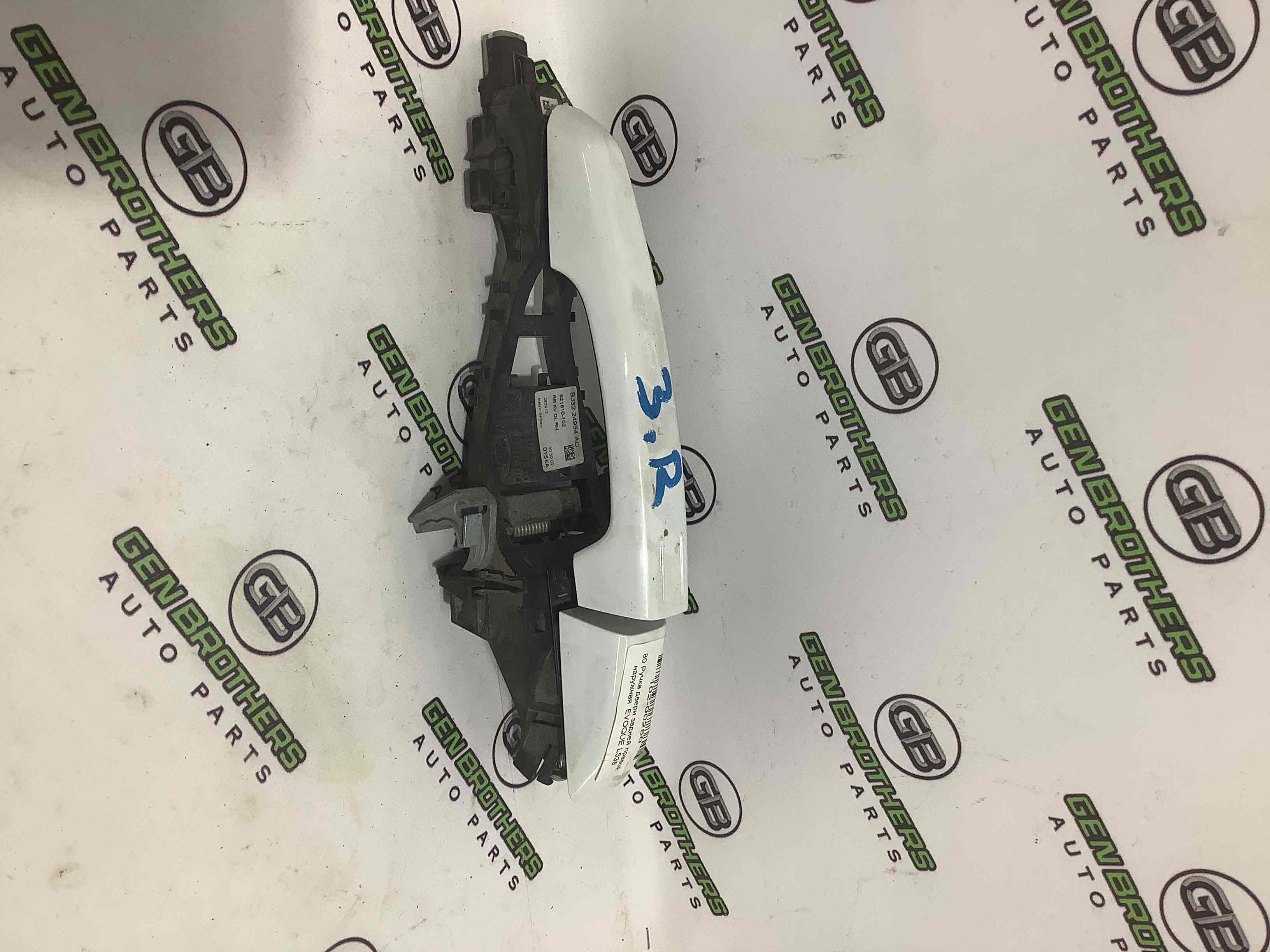 Ручка двері зовнішня