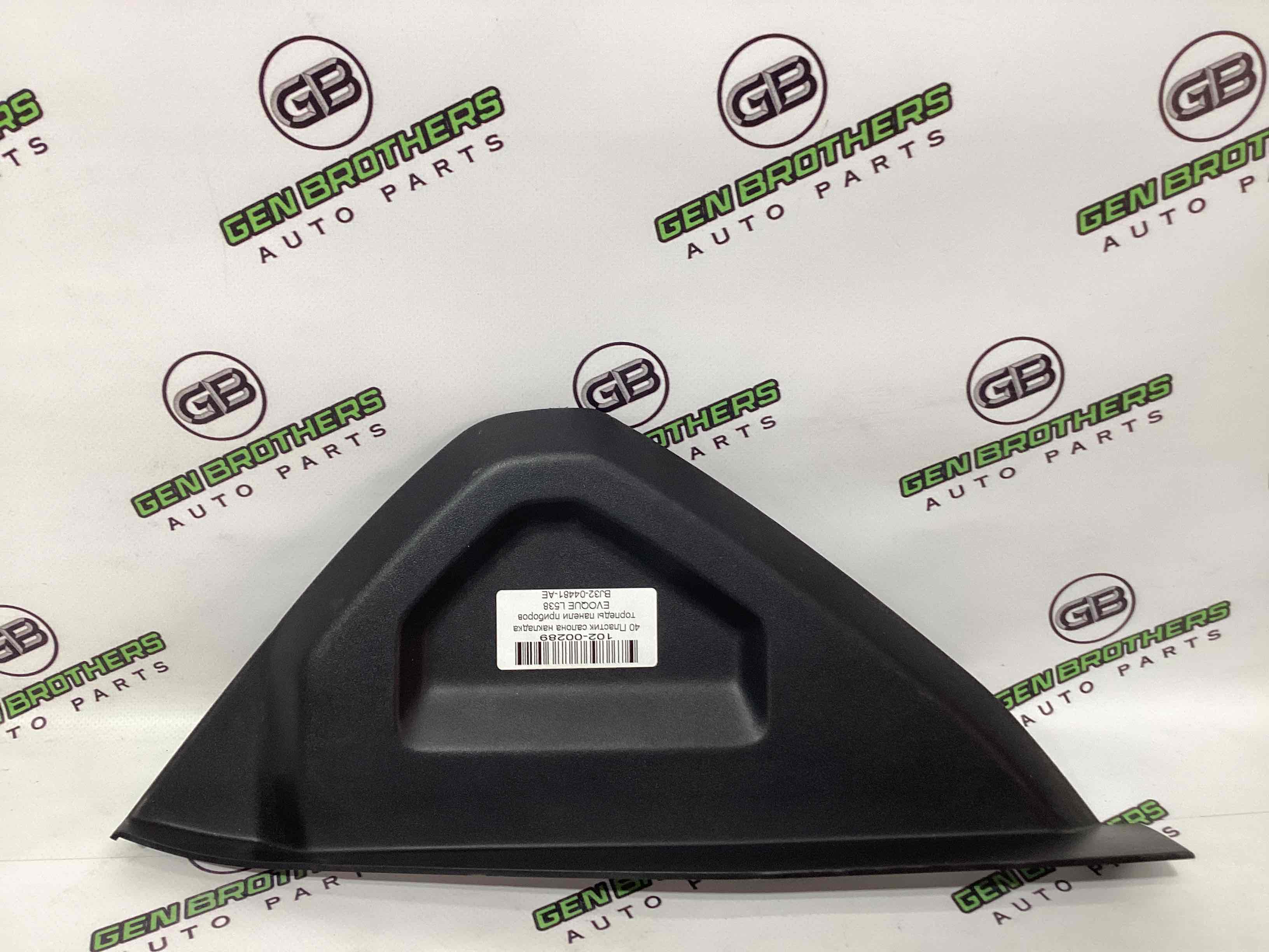 Пластикові елементи салону