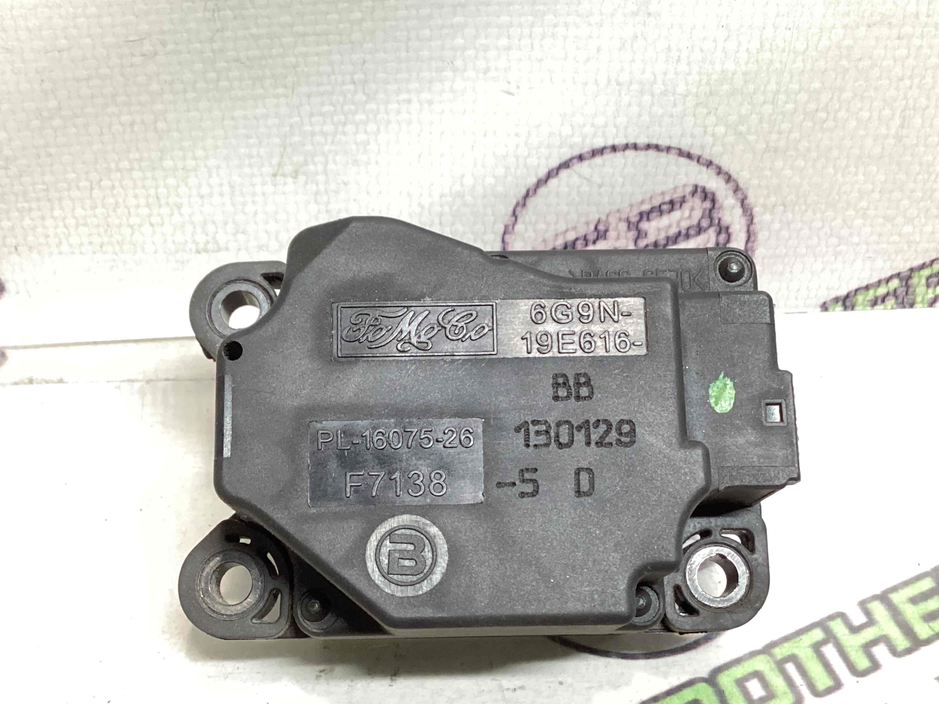 Мотор вентилятор пічки