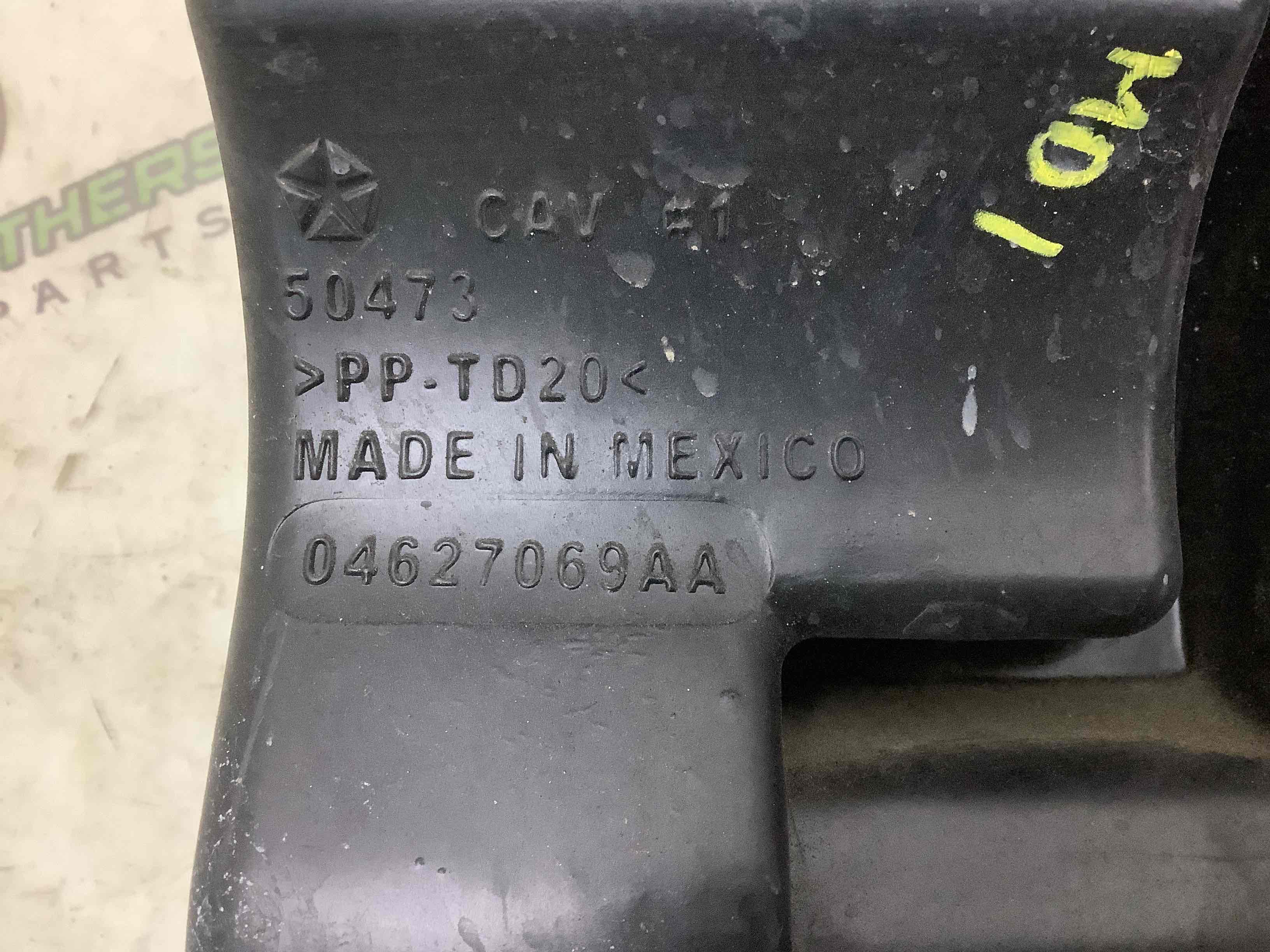 Воздухоприемник