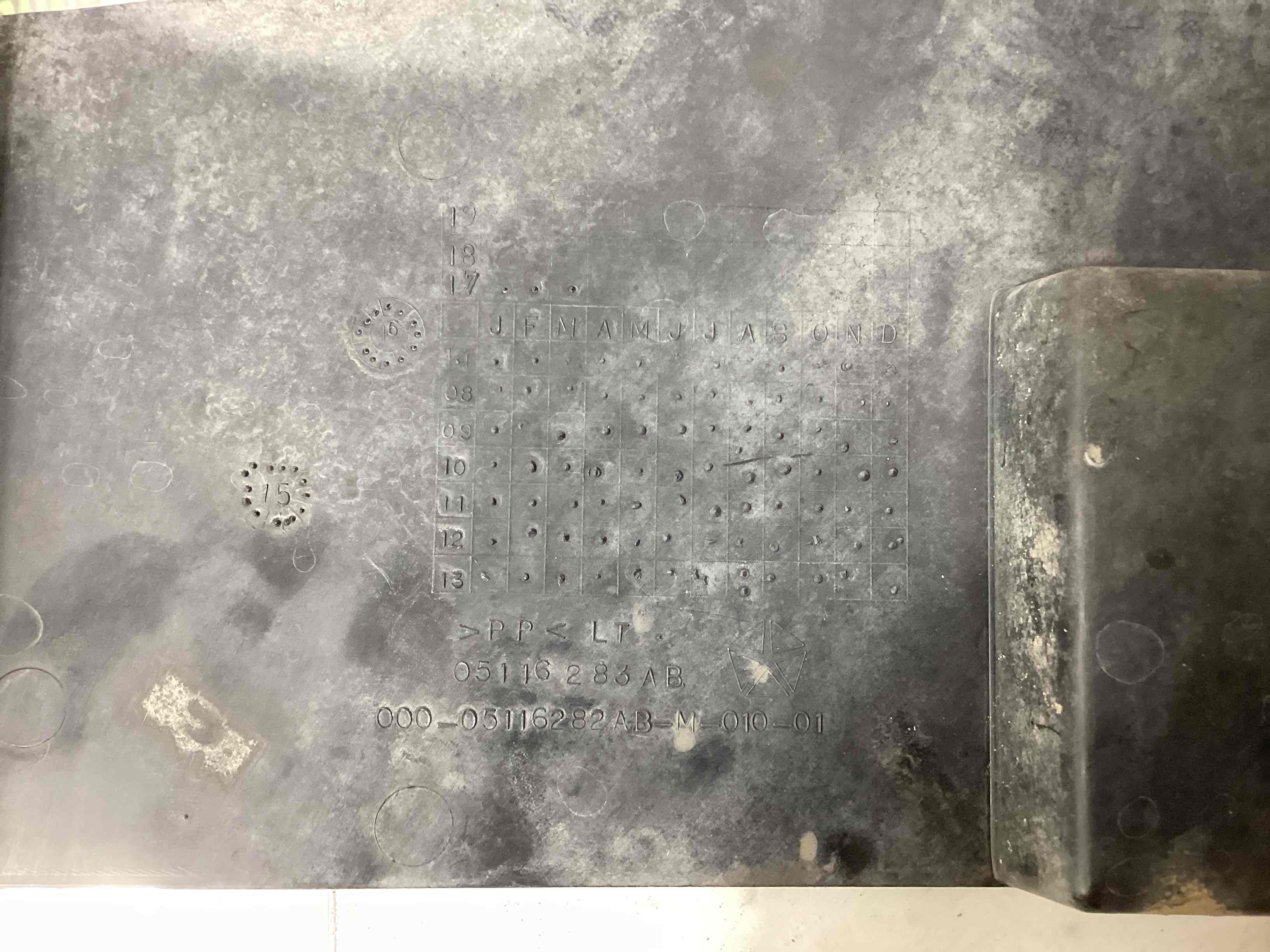 Защита днища