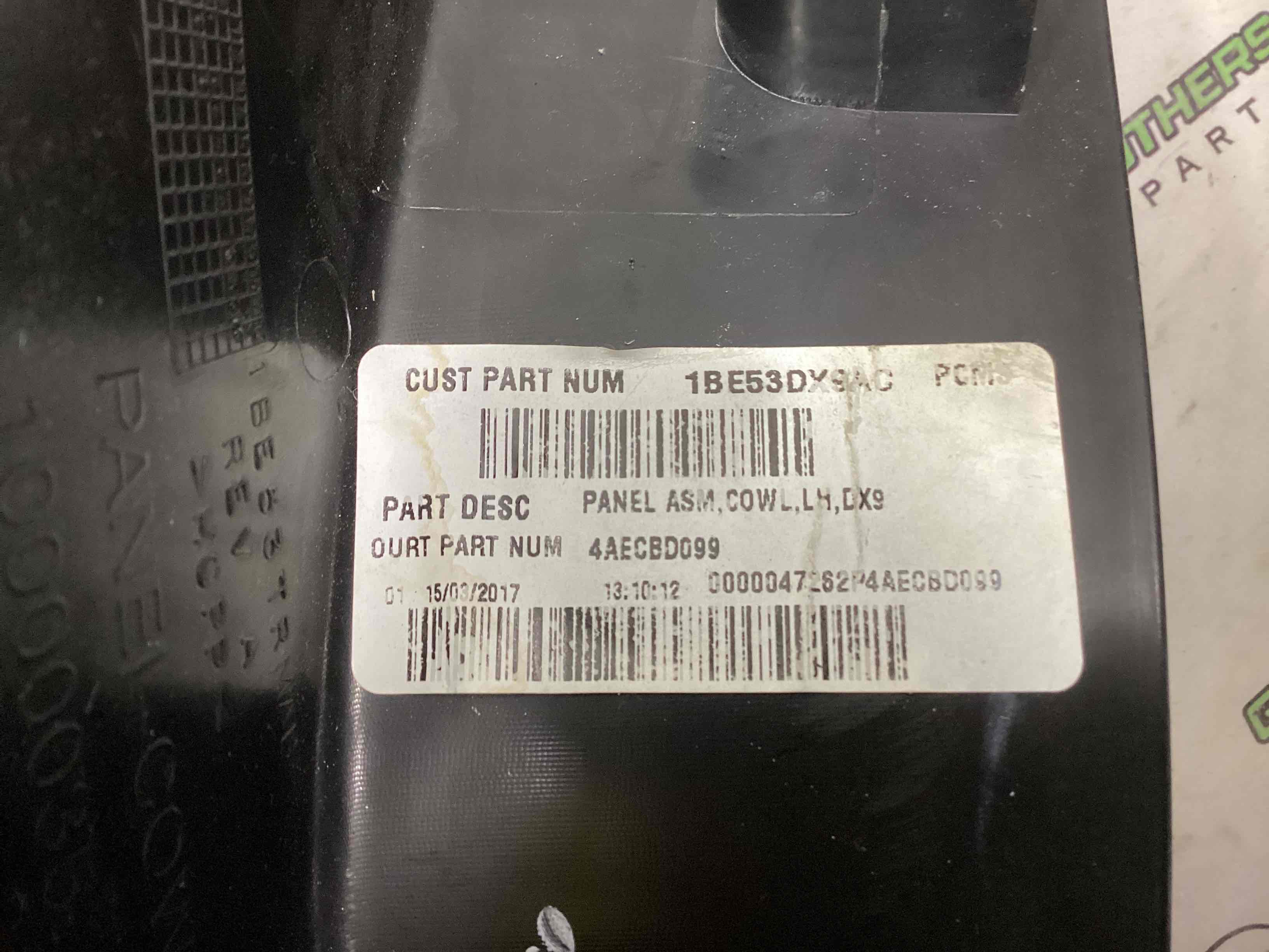 Накладка порога