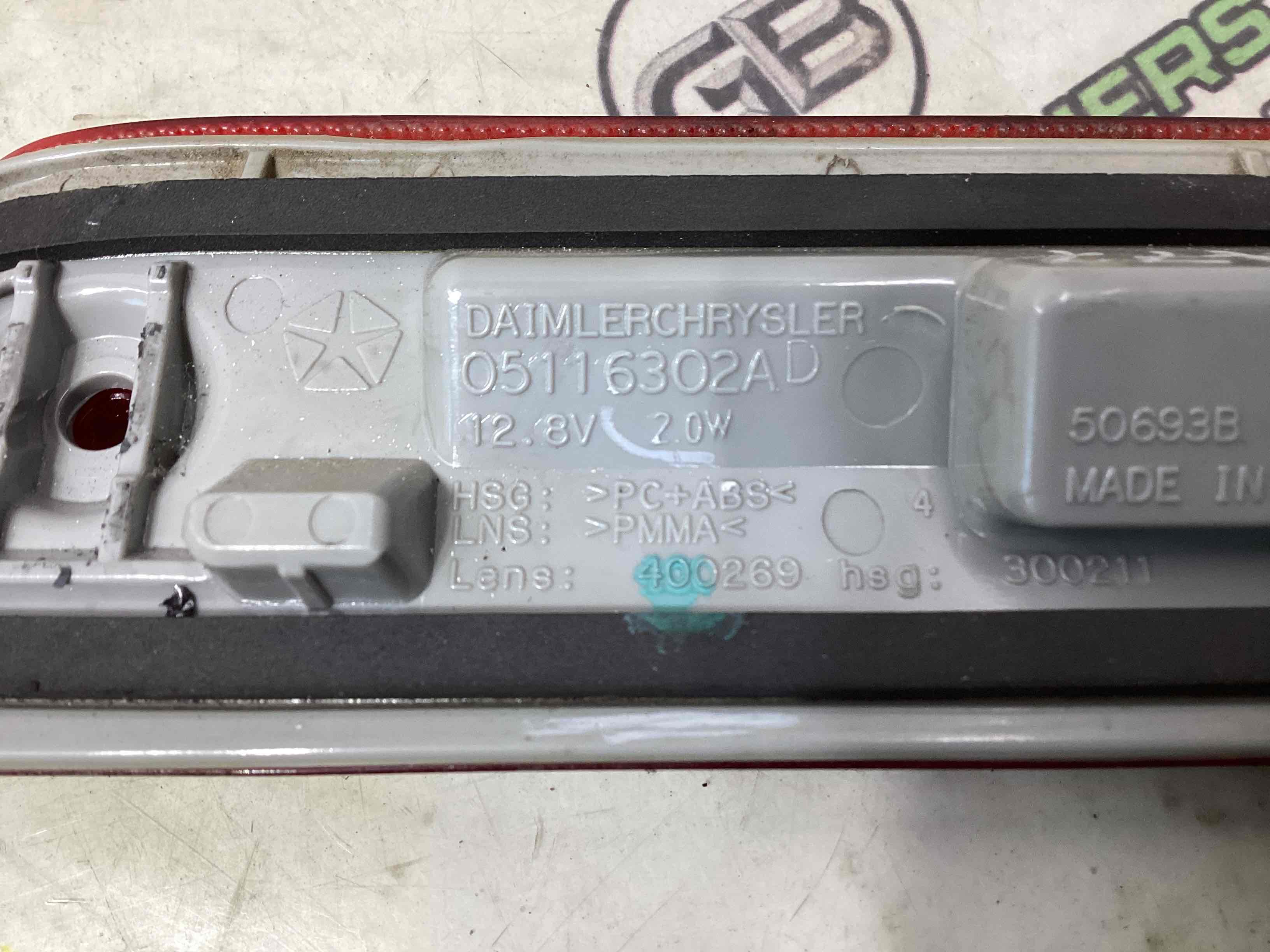 Фонарь стоп сигнала