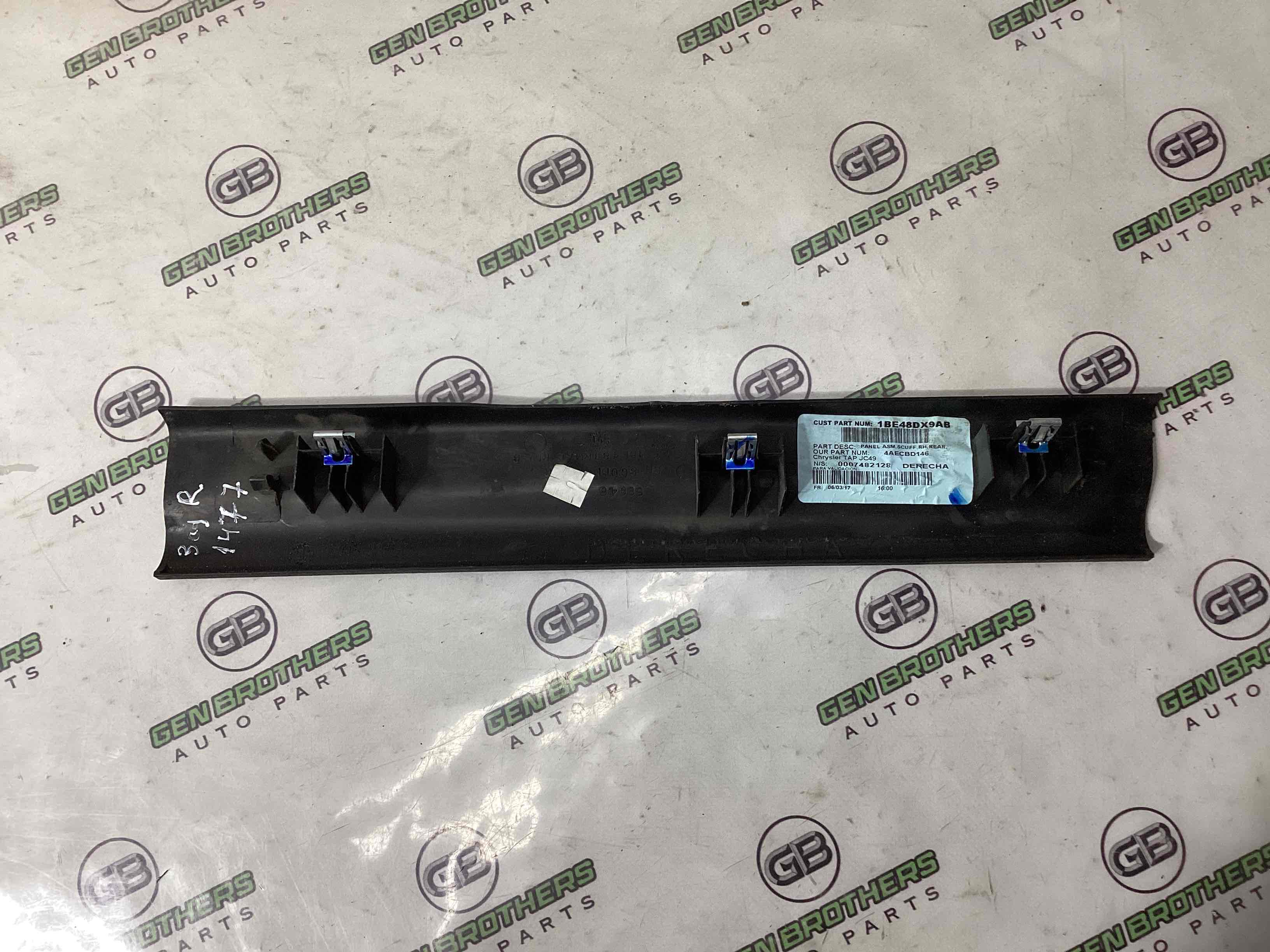 Накладка порога