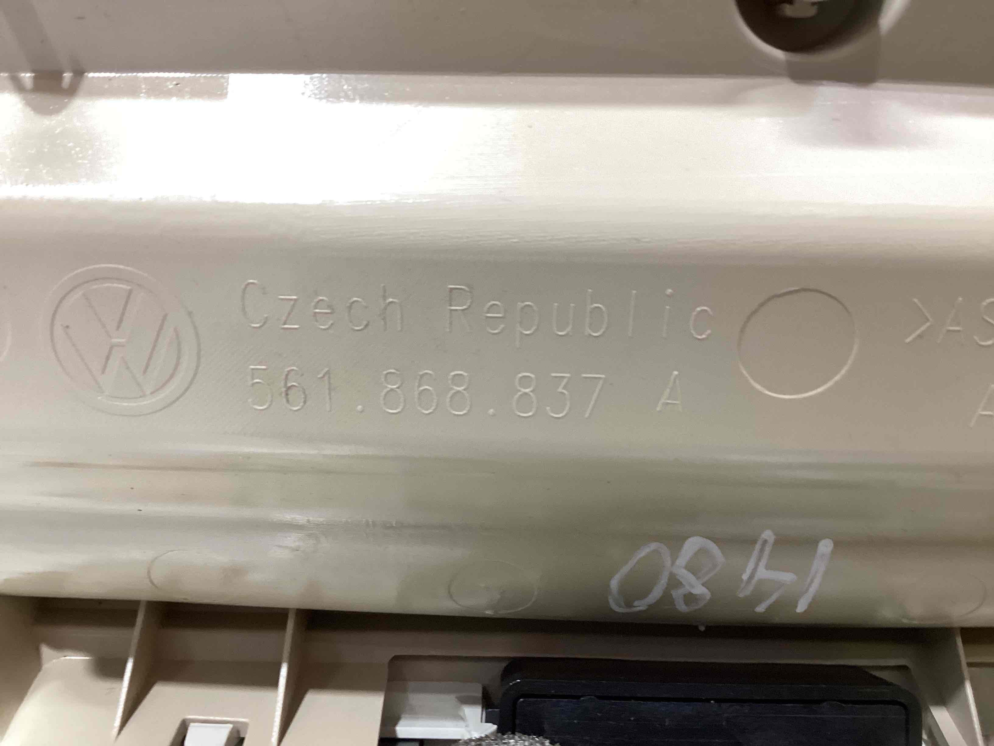 Ліхтар салонний, плафон