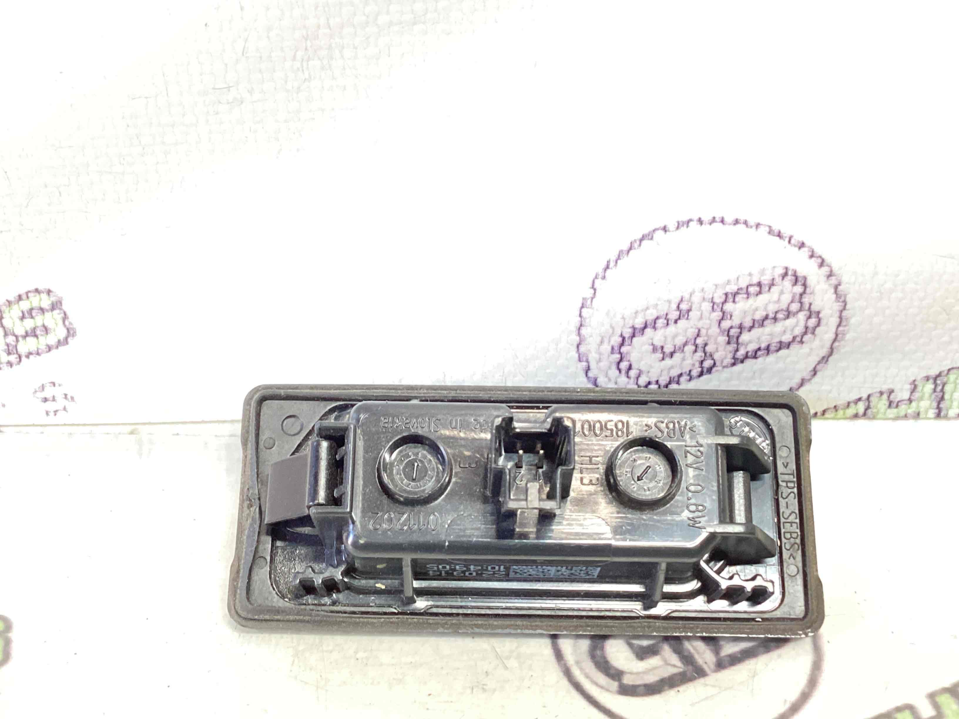 Підсвічування номера