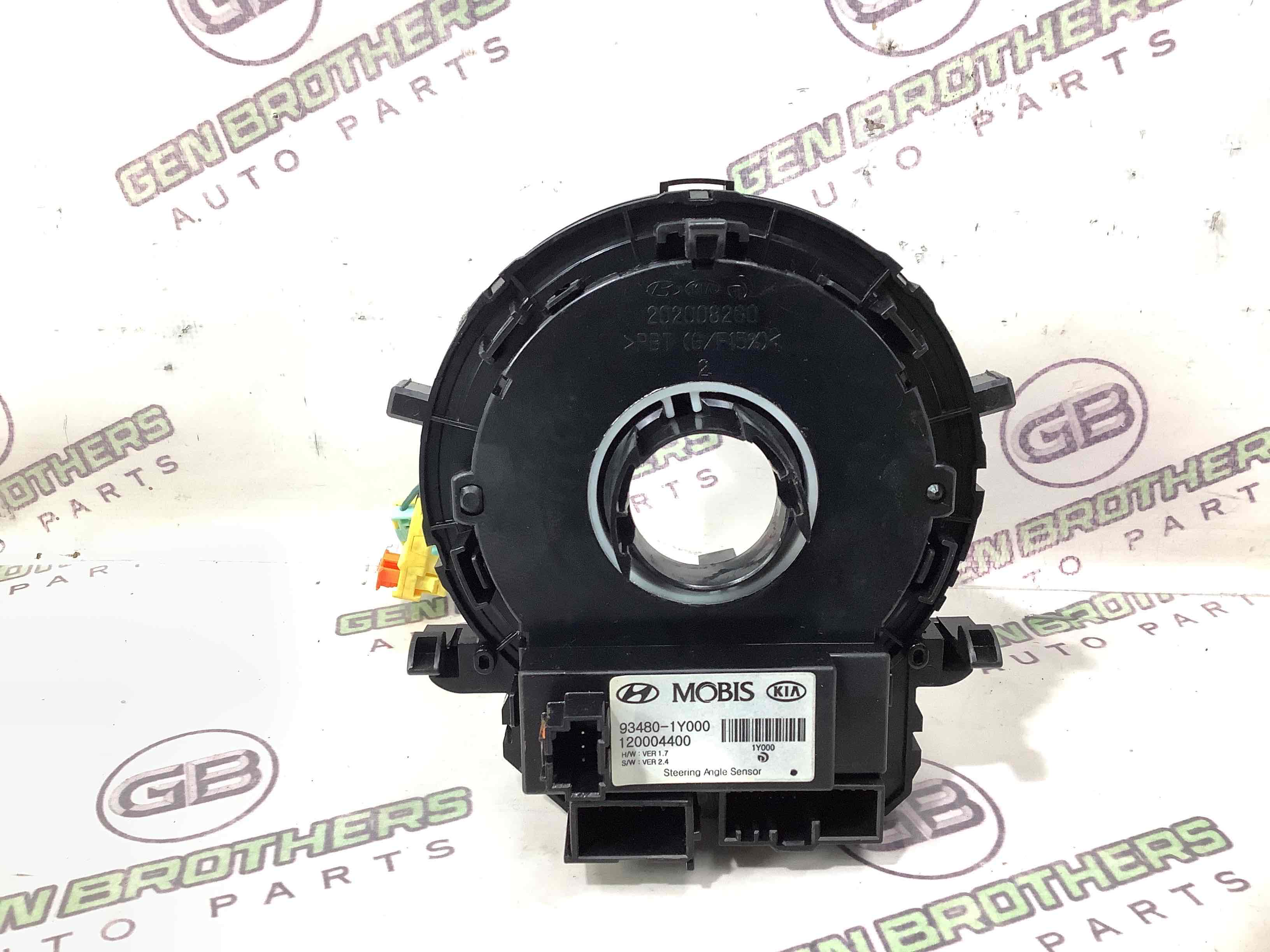 Шлейф керма