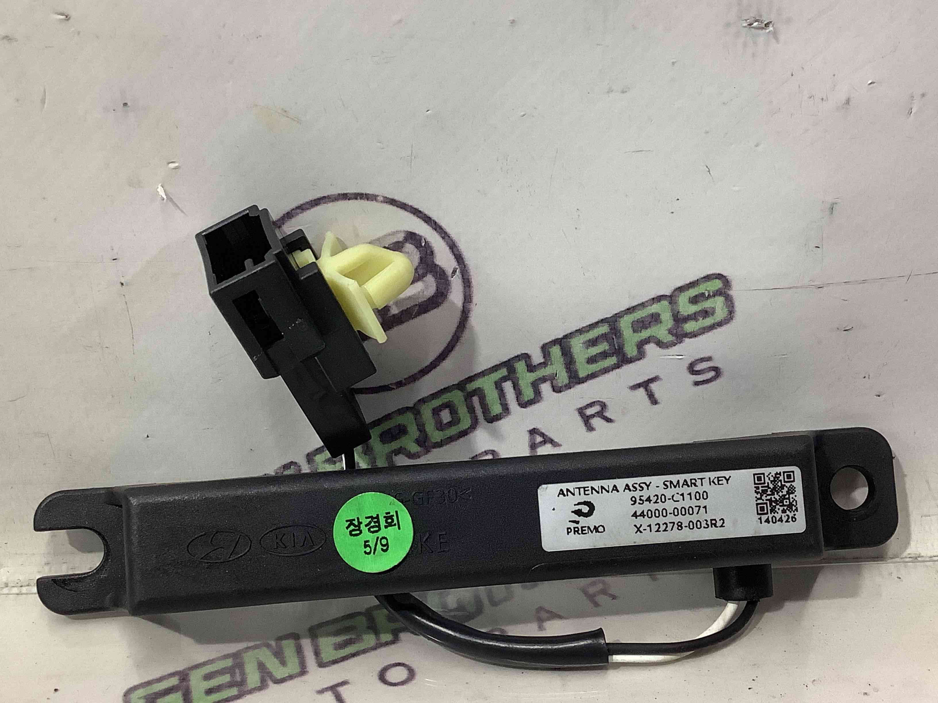 Антена, підсилювач антени