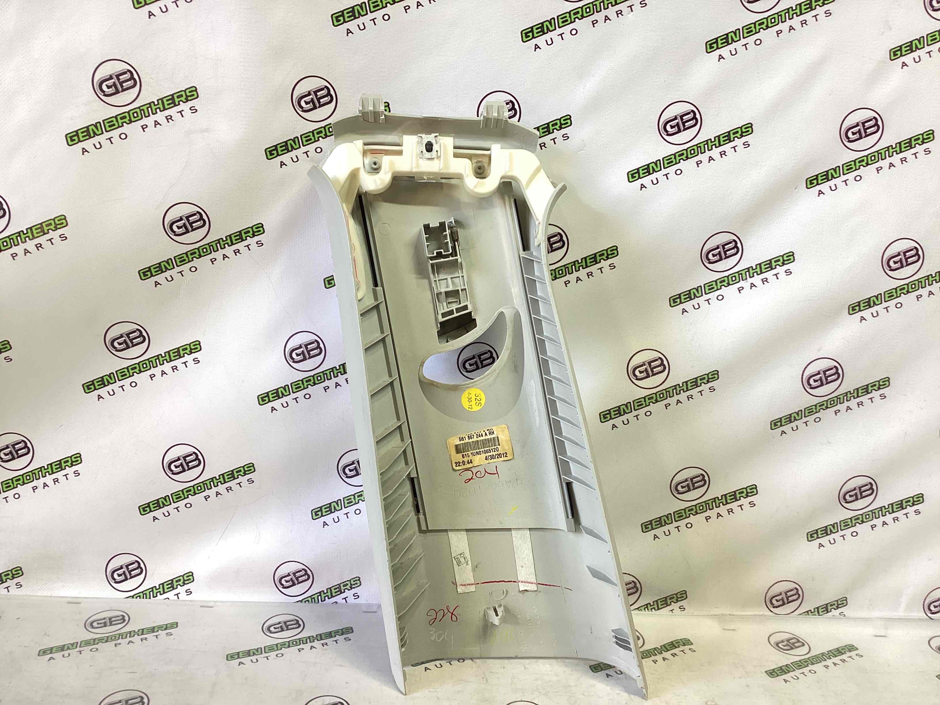 Обшивка центральної стійки права