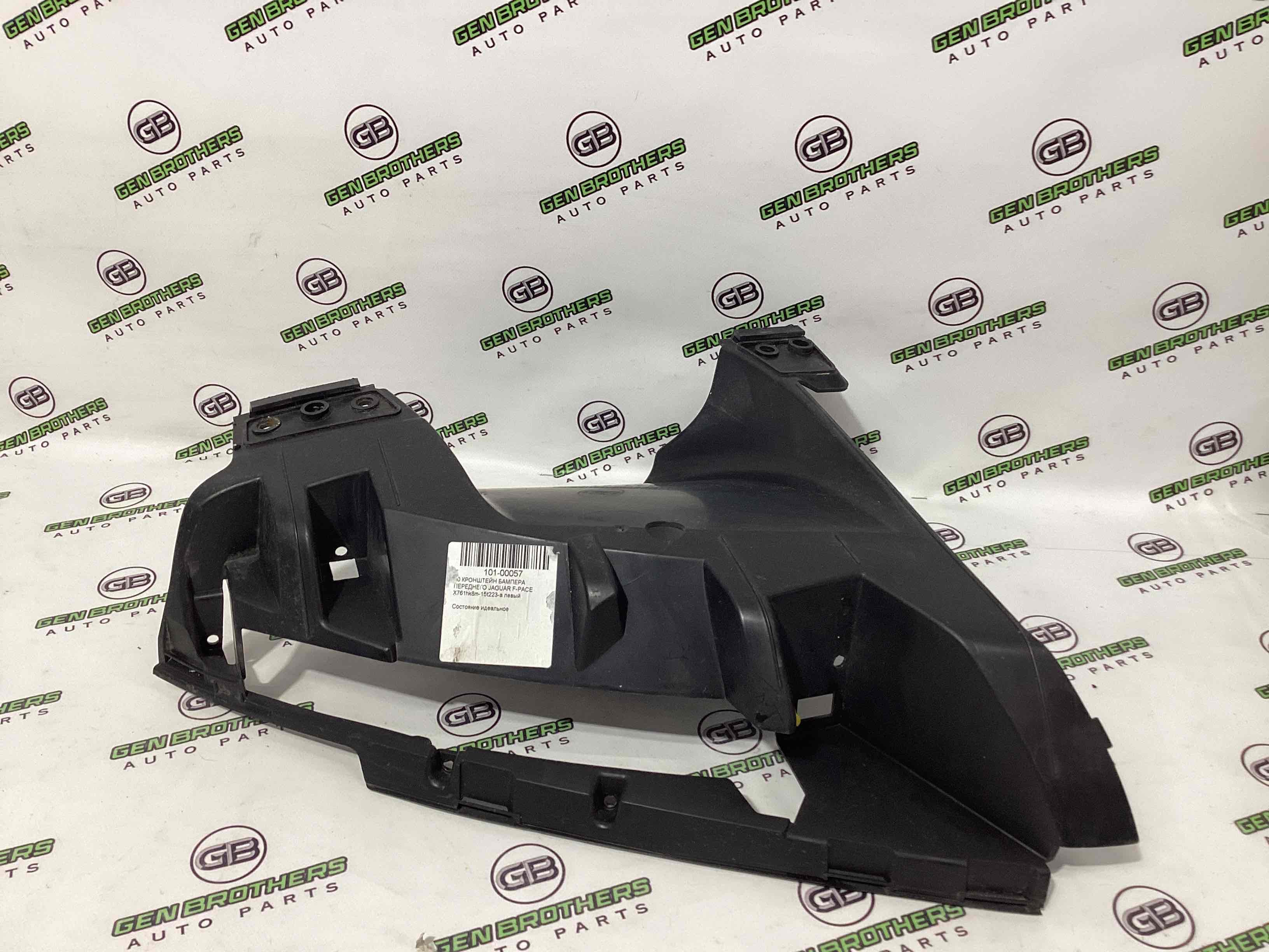 Кріплення переднього бампера ліве