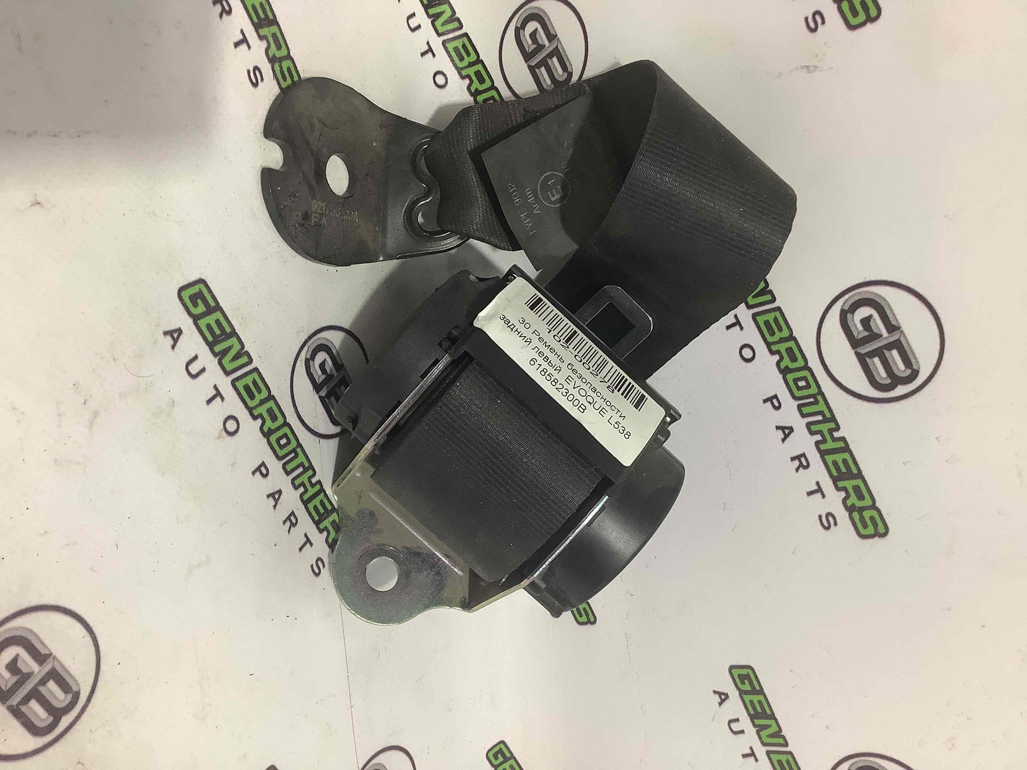 Ремінь безпеки