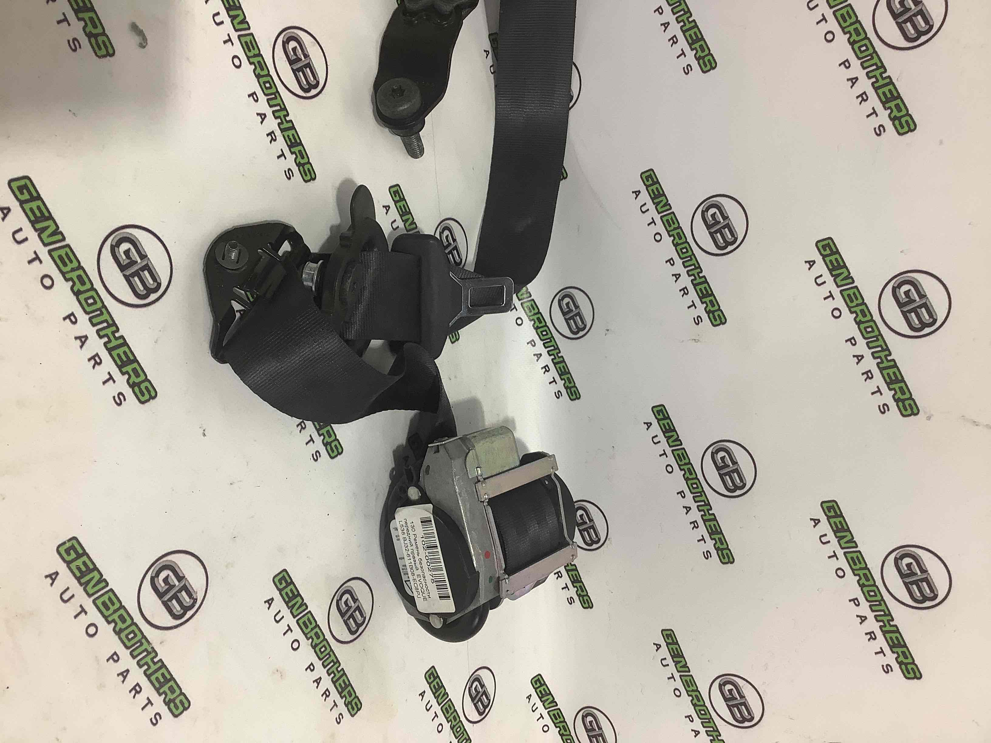 Ремінь безпеки