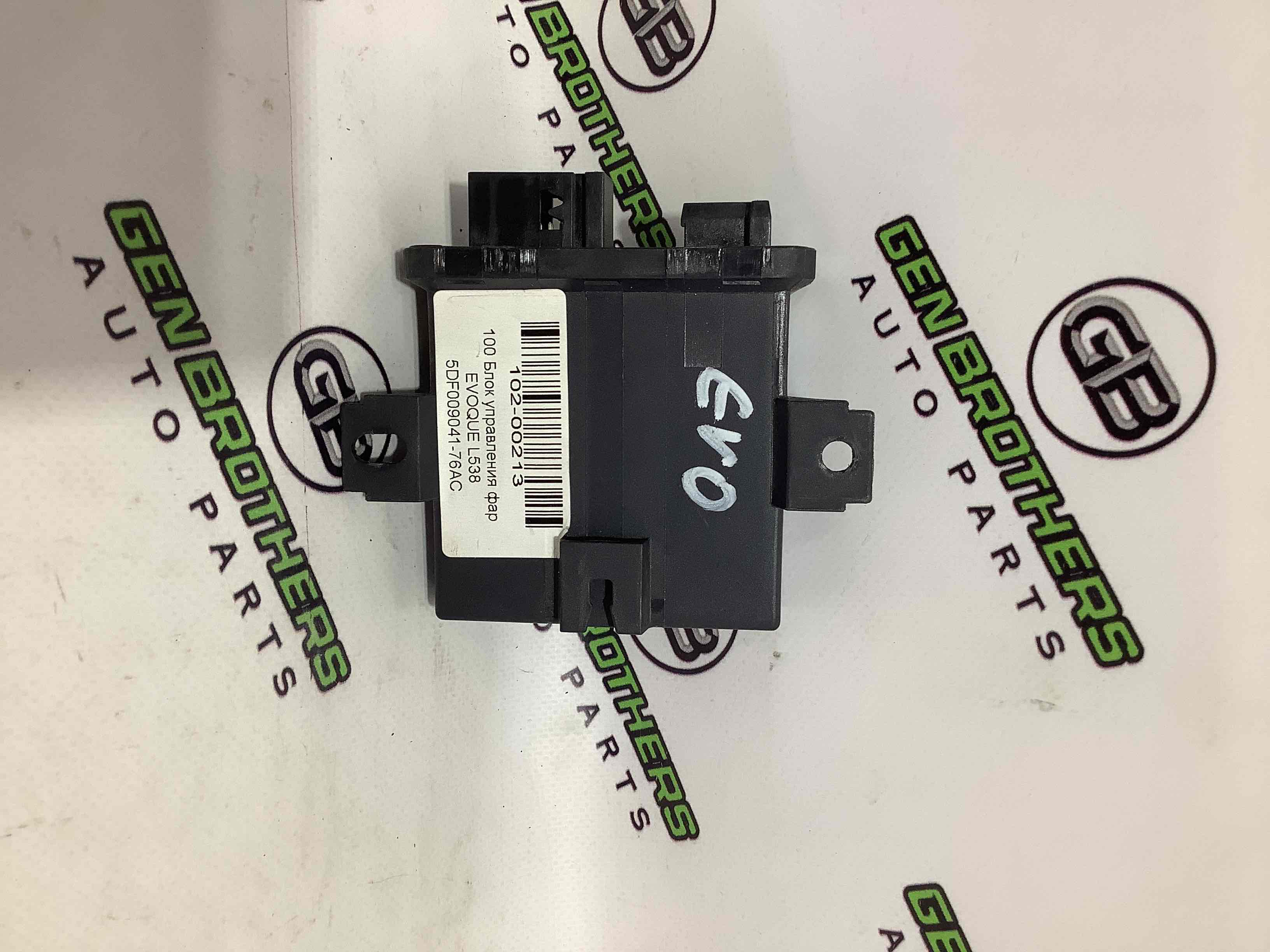 Блок керування світлом, блок кнопок світла