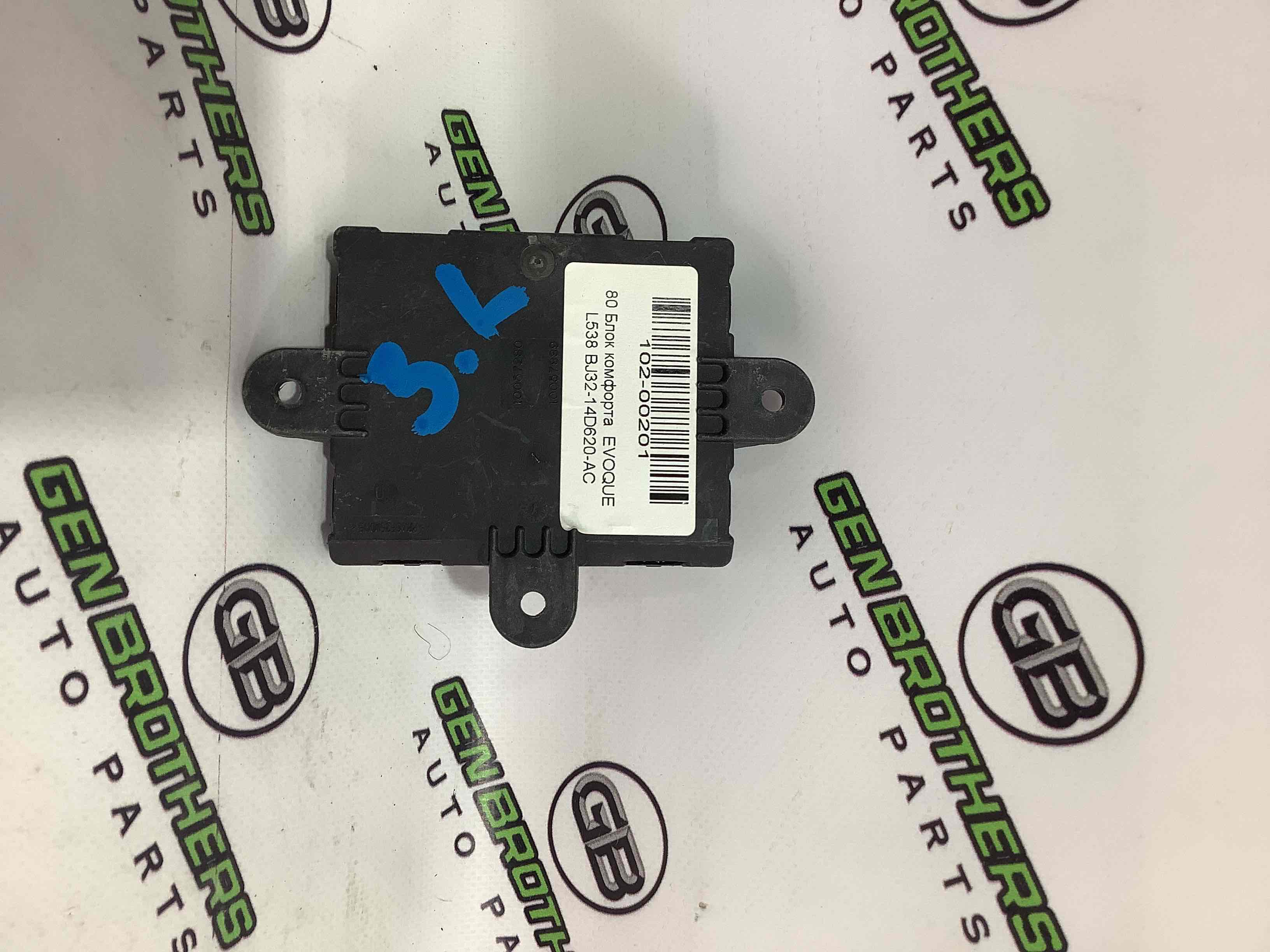 Блок керування дверима