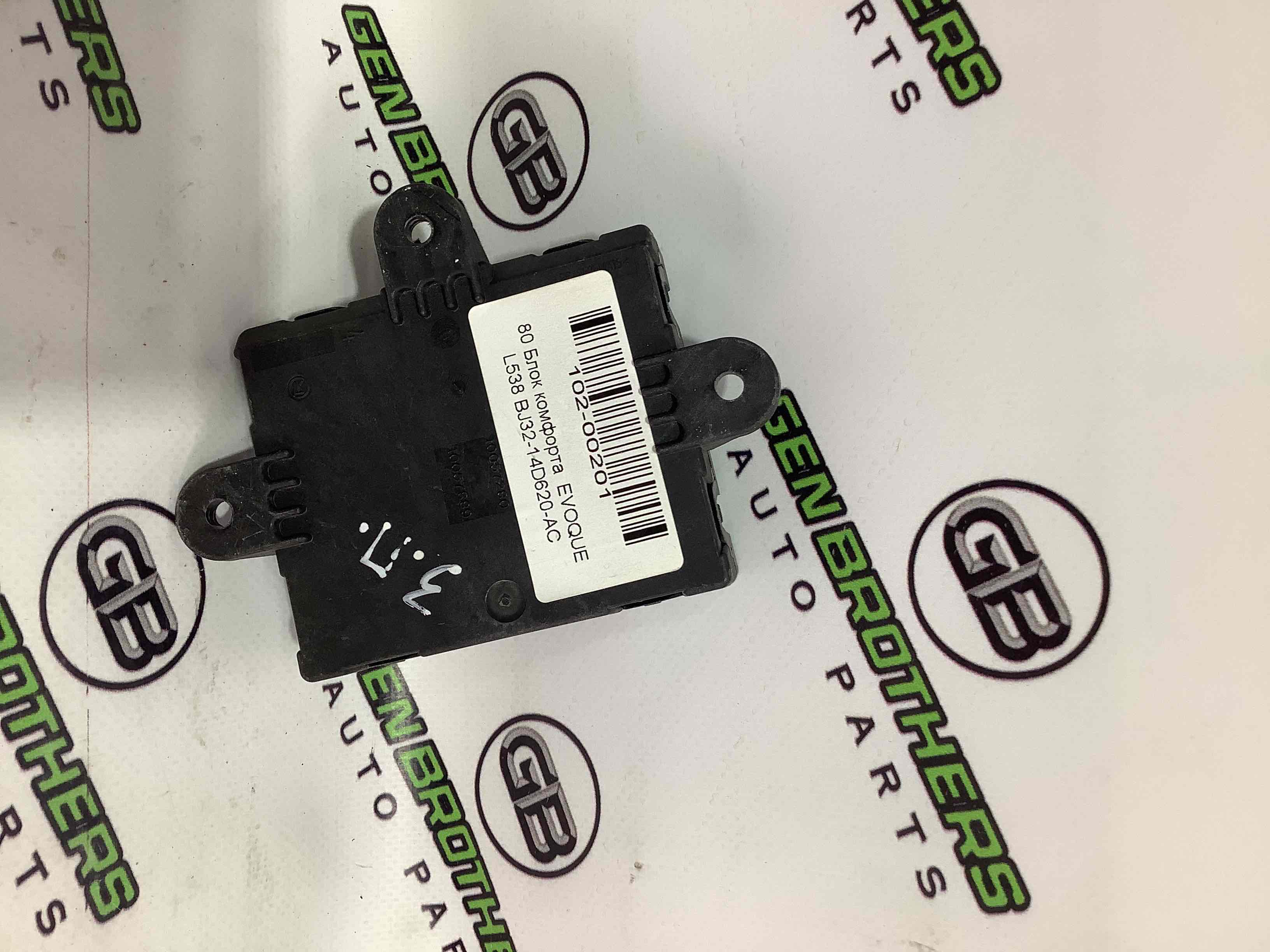 Блок керування дверима