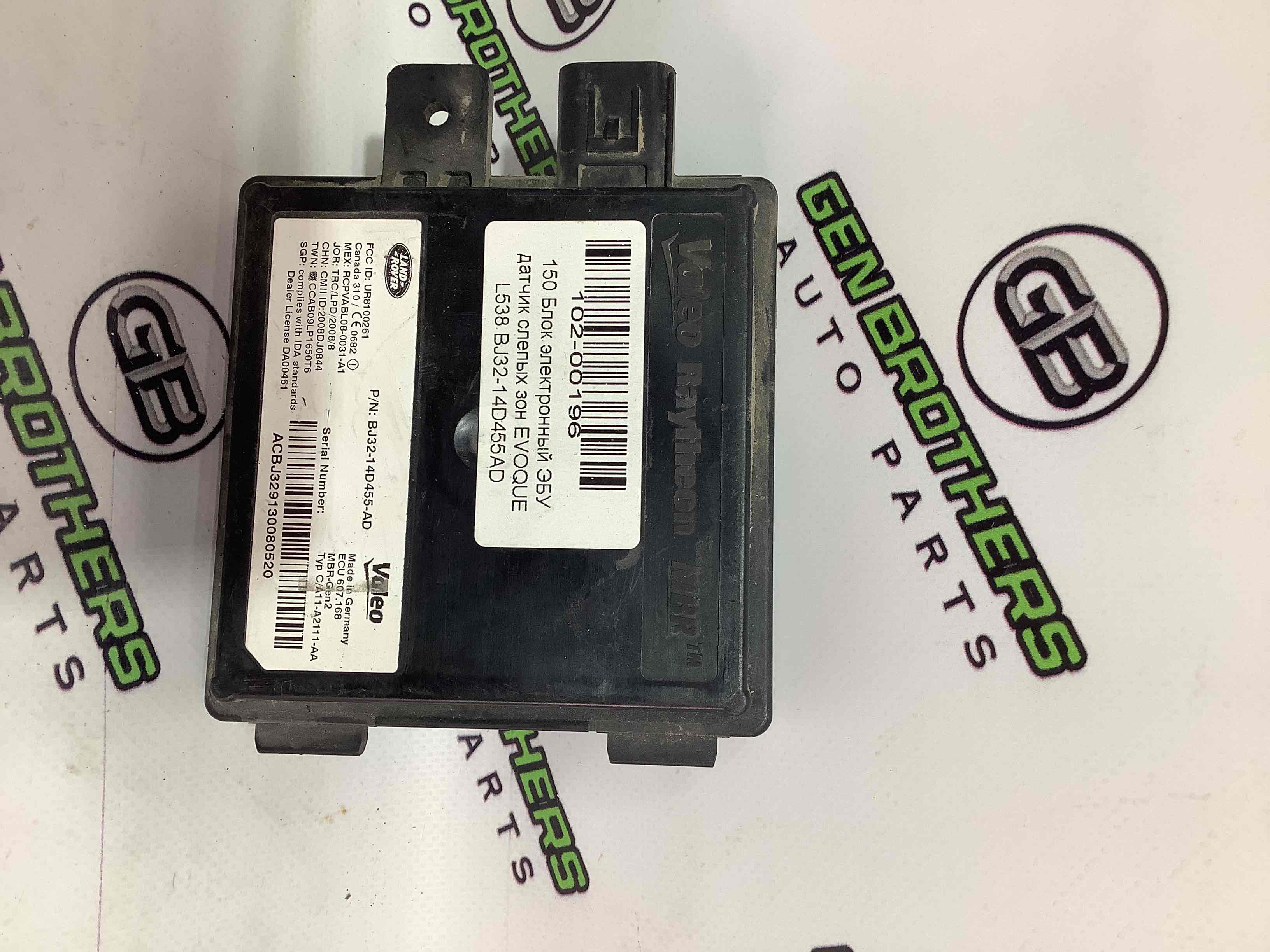 Датчик сліпої зони, кріплення датчика