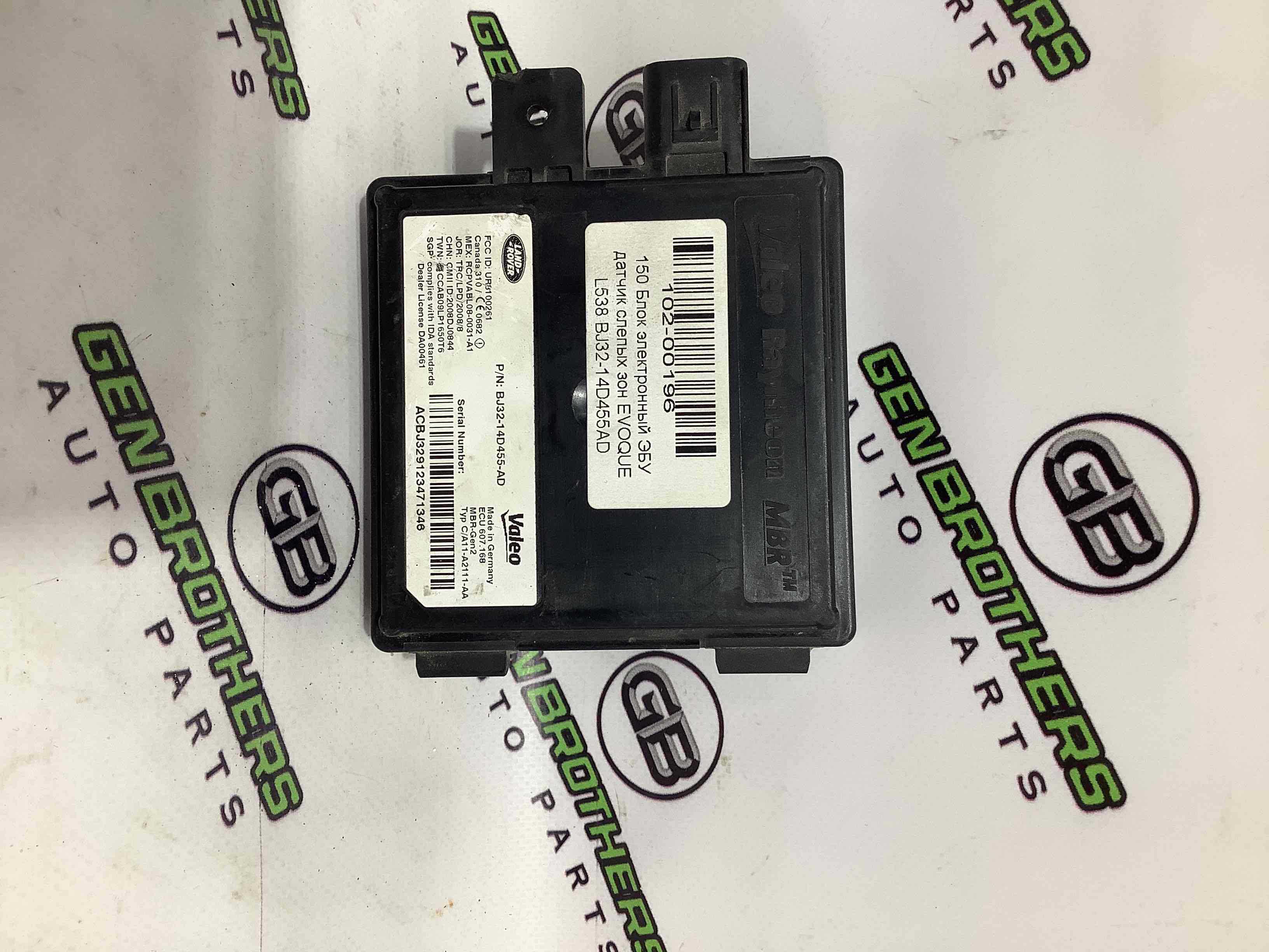 Датчик сліпої зони, кріплення датчика