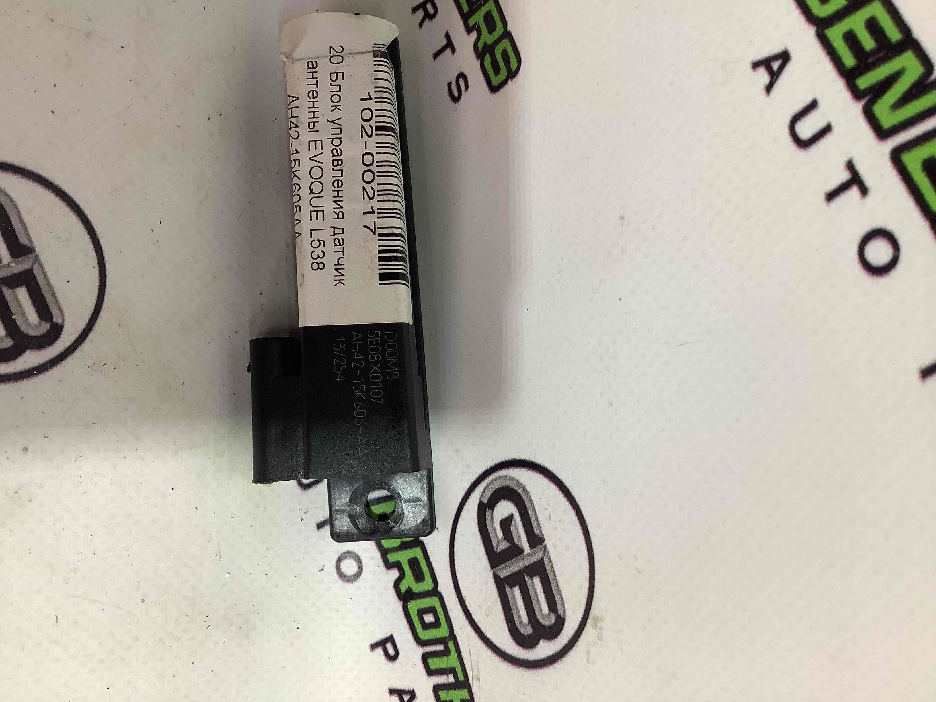 Датчик різне