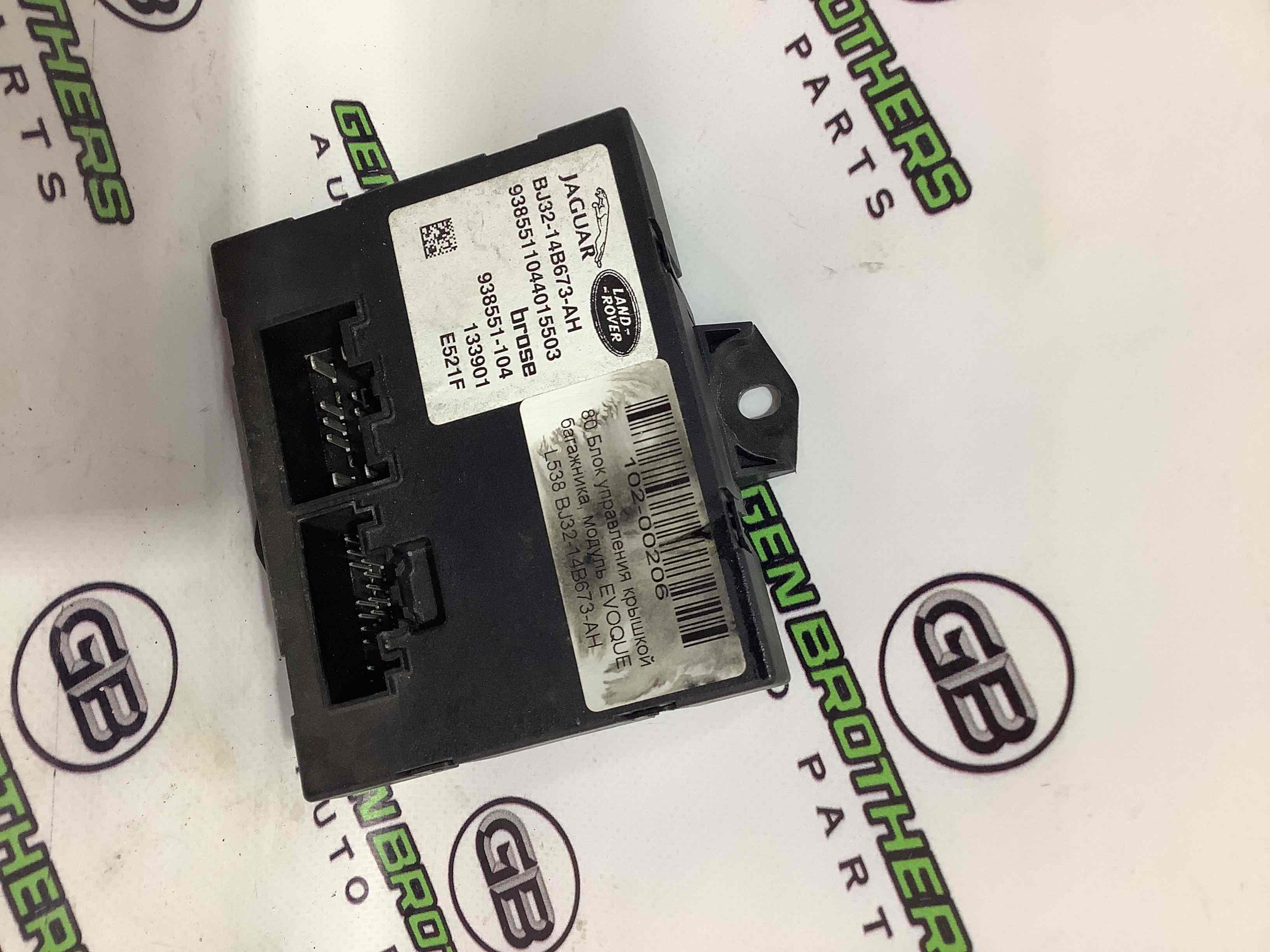 Блок керування