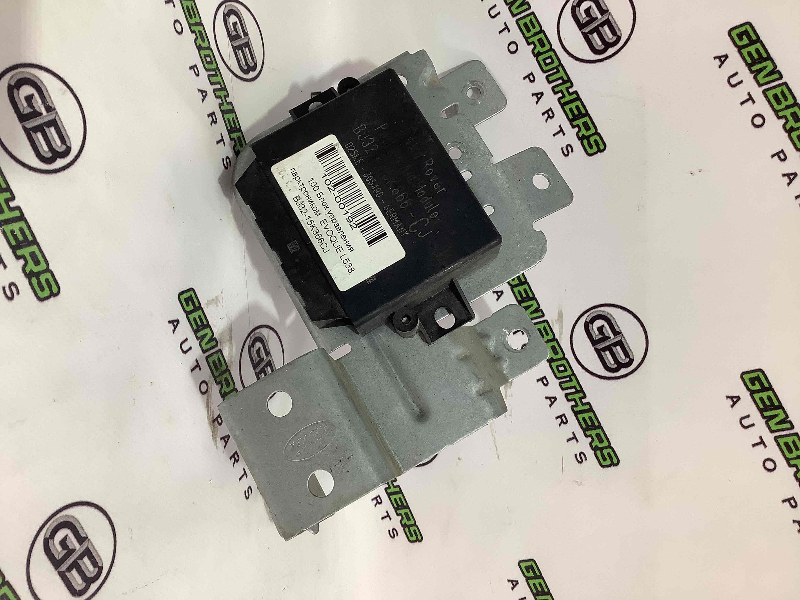 Блок управління парктроніки