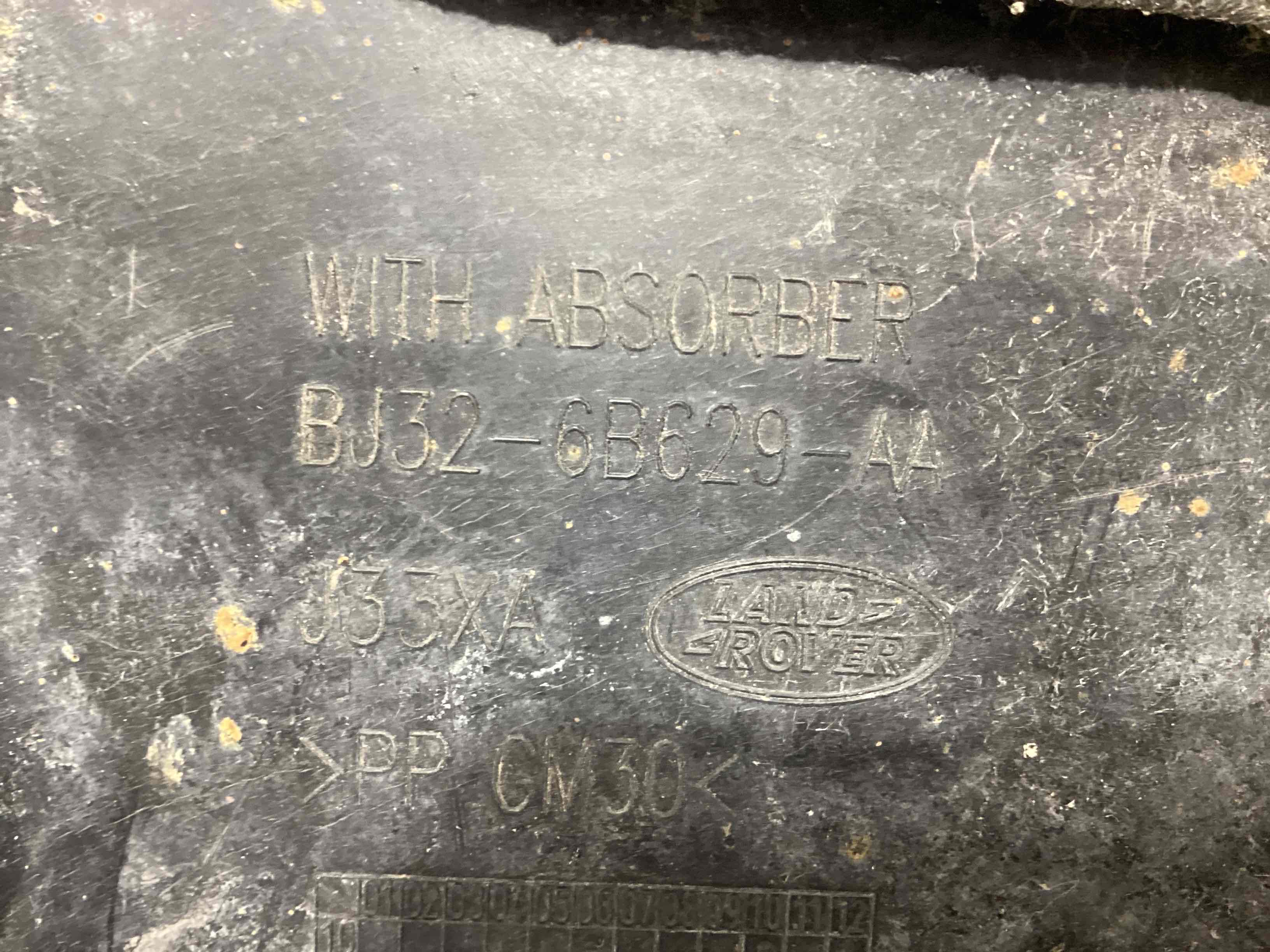 Захист двигуна