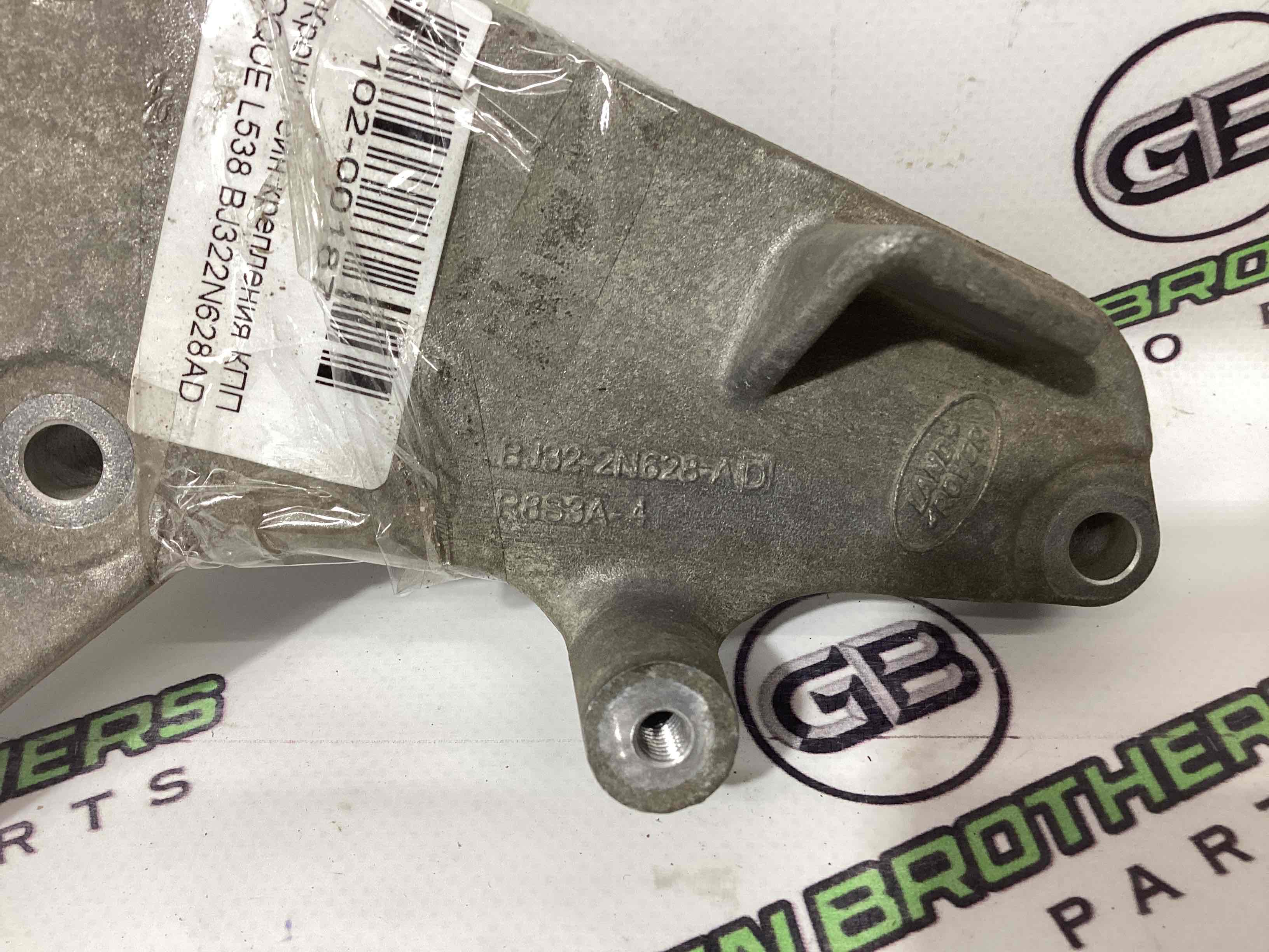 Подушка кріплення КПП