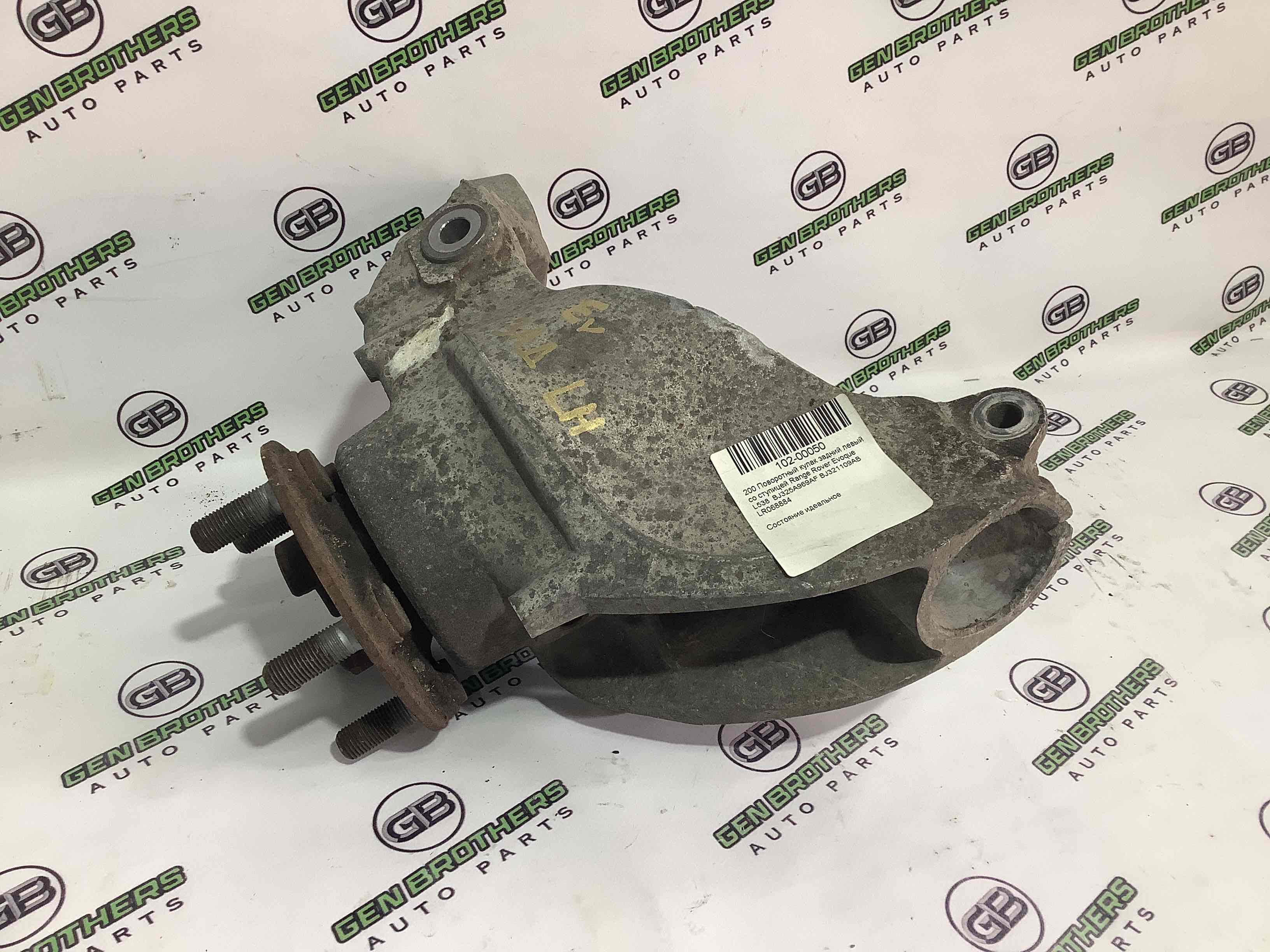Кулак задній лівий Land Rover Range Rover Evoque L538 2013