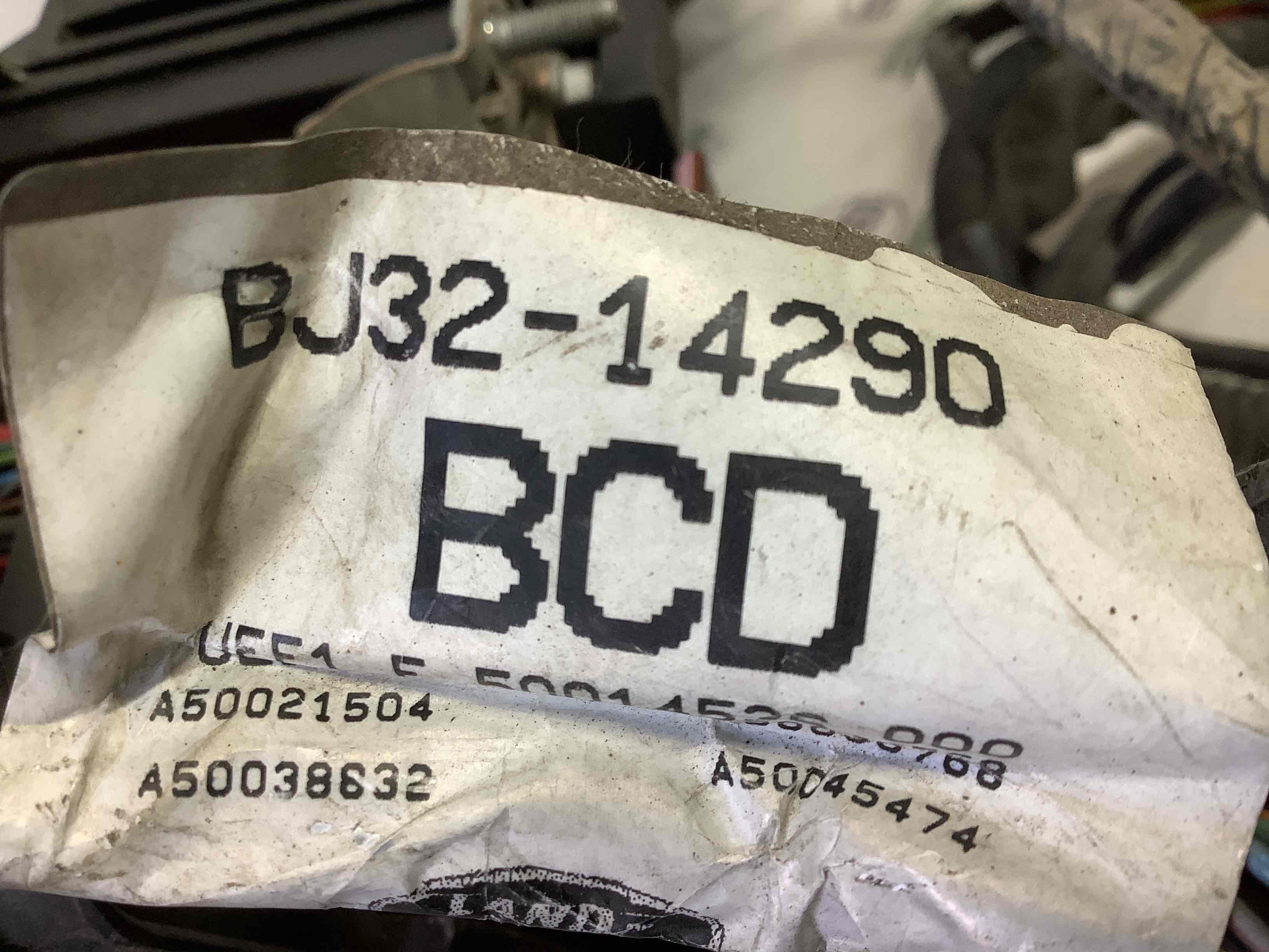 Електропроводка коса