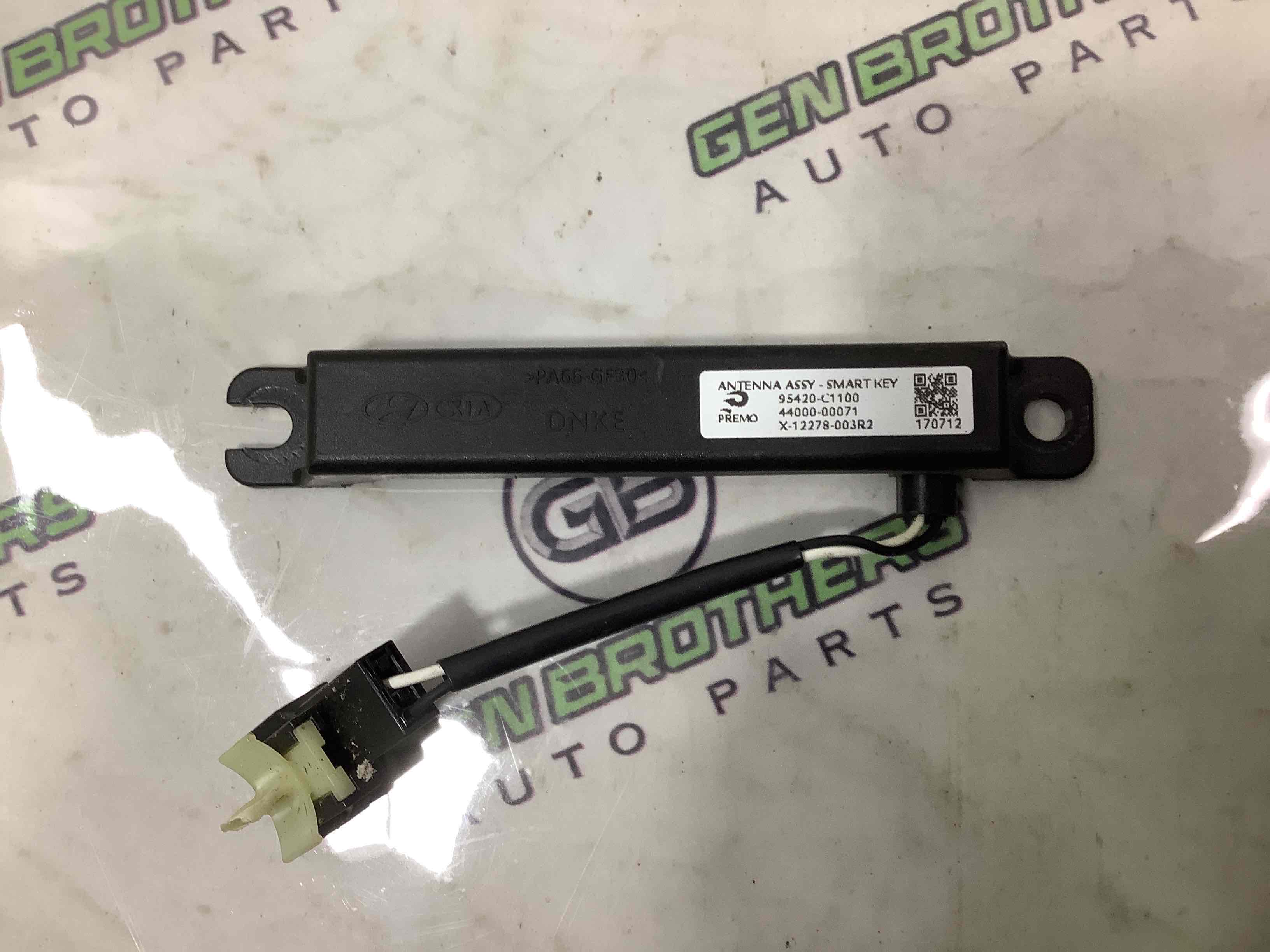 Антена, підсилювач антени