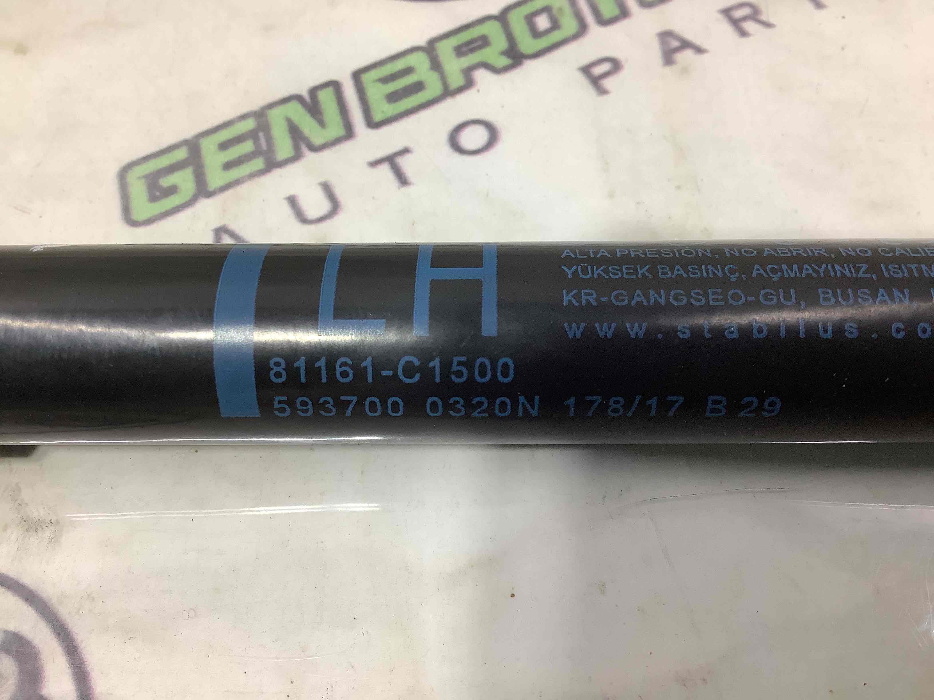 Амортизатор капота