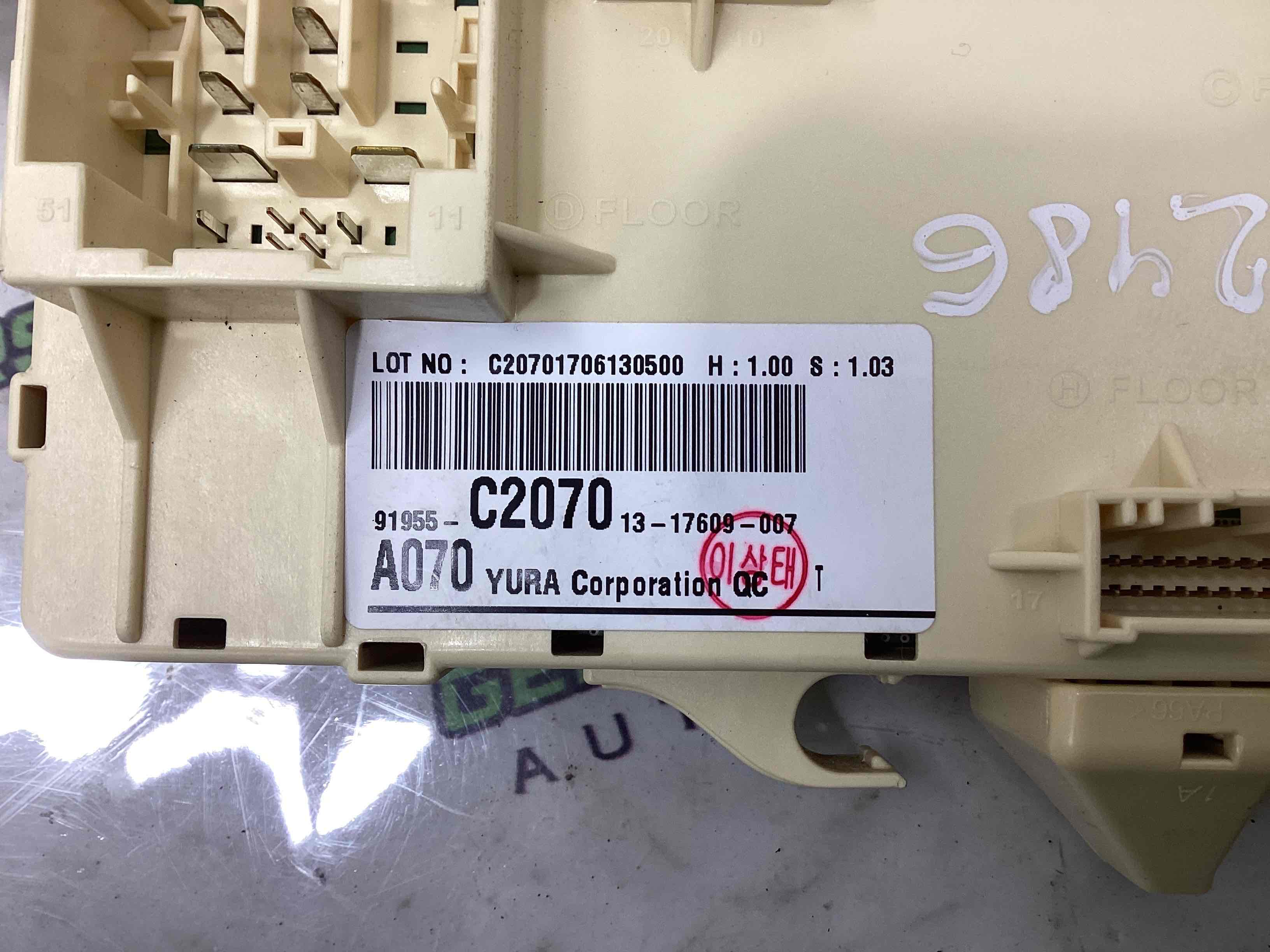 Блок керування