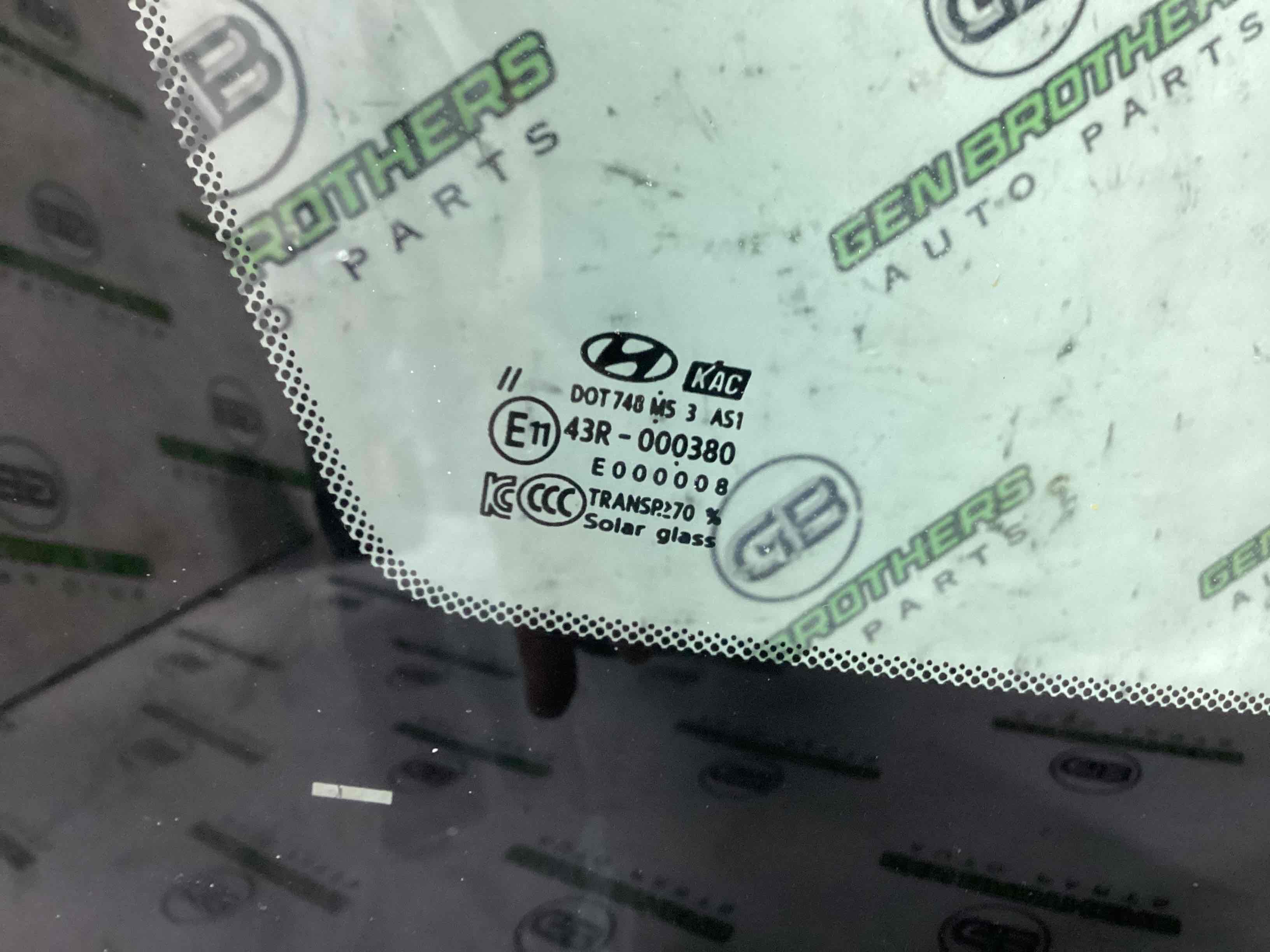 Лобове скло