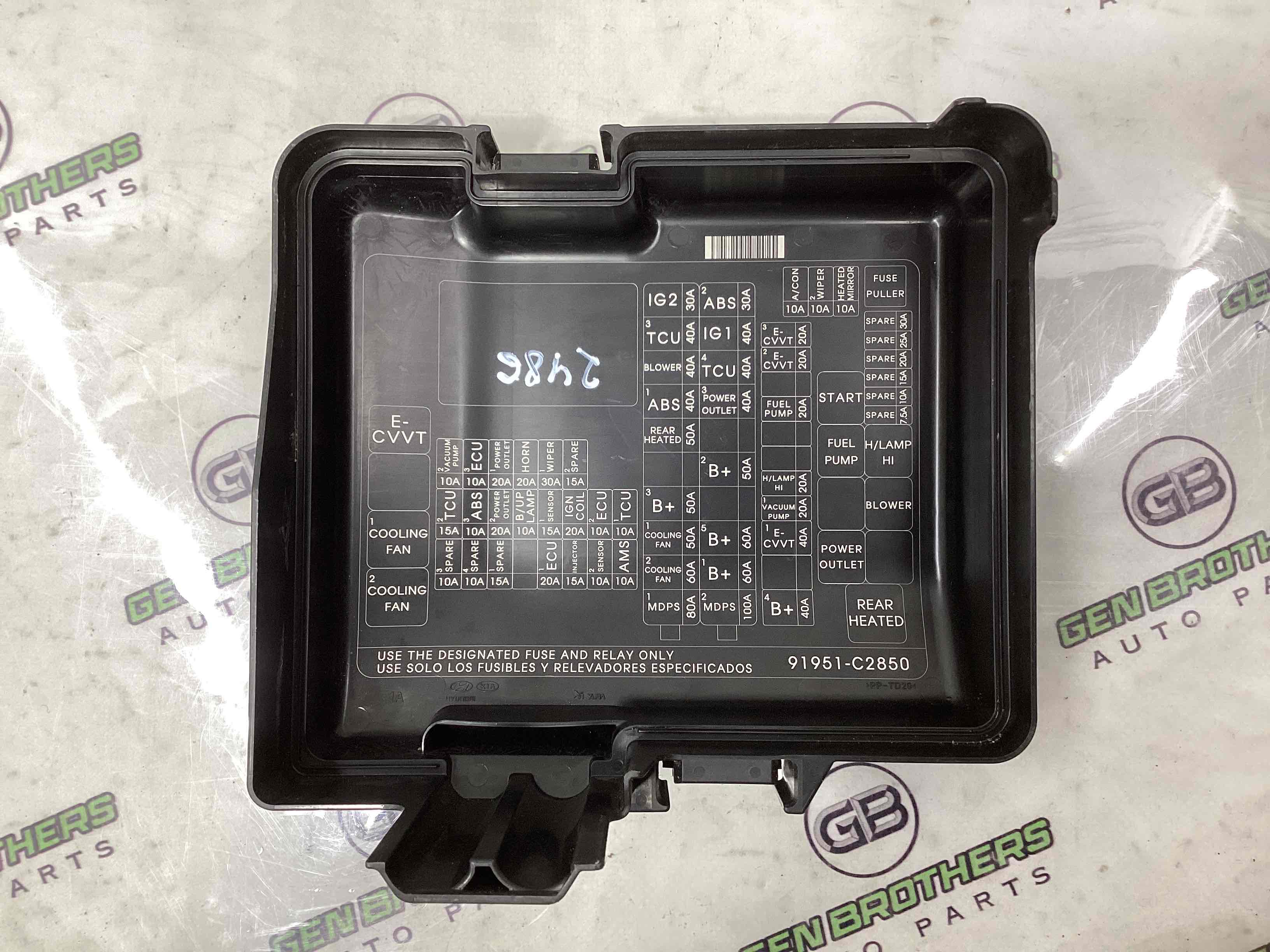 Кришка корпус блоку запобіжників