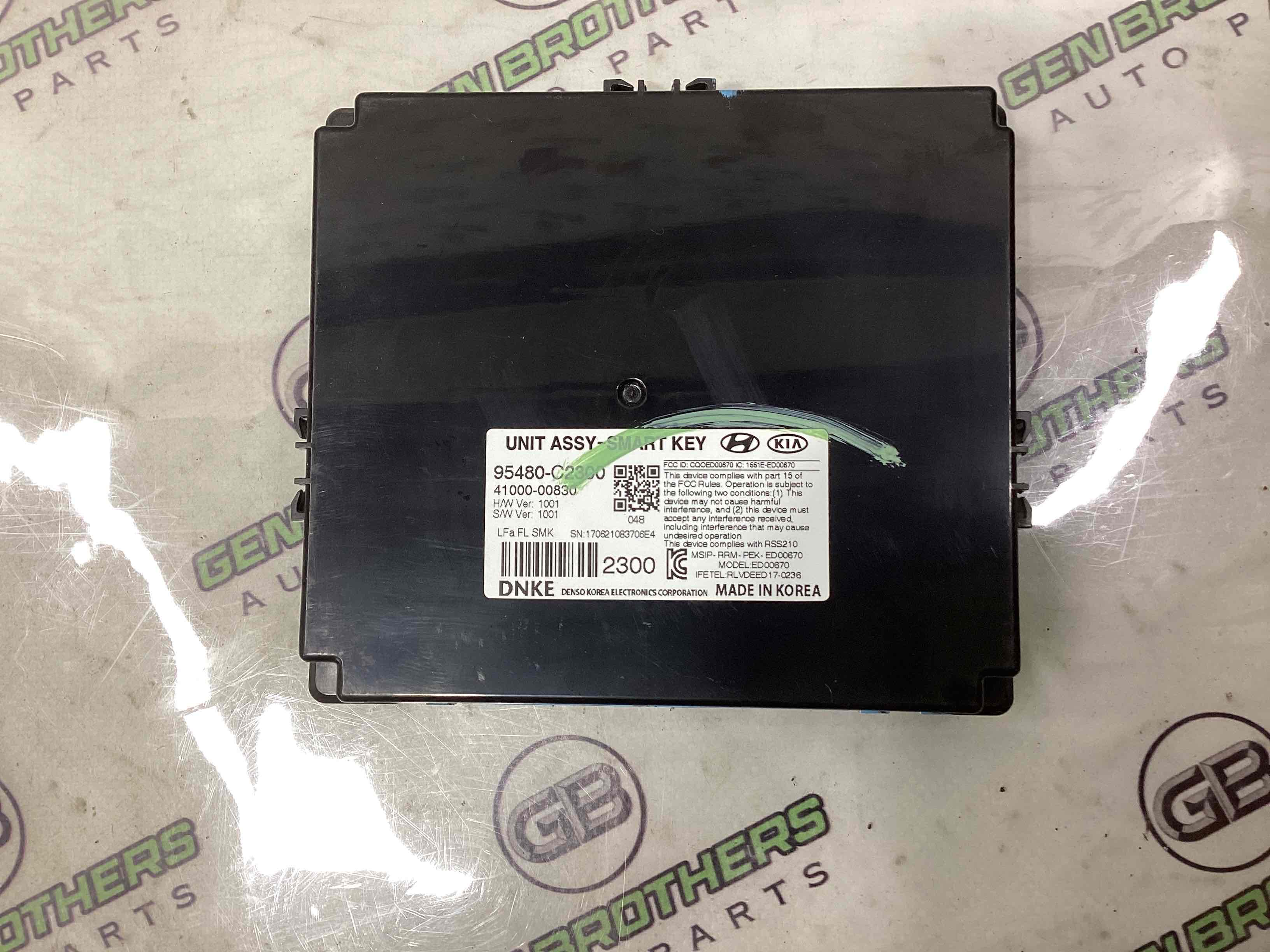 Блок керування безключовим доступом