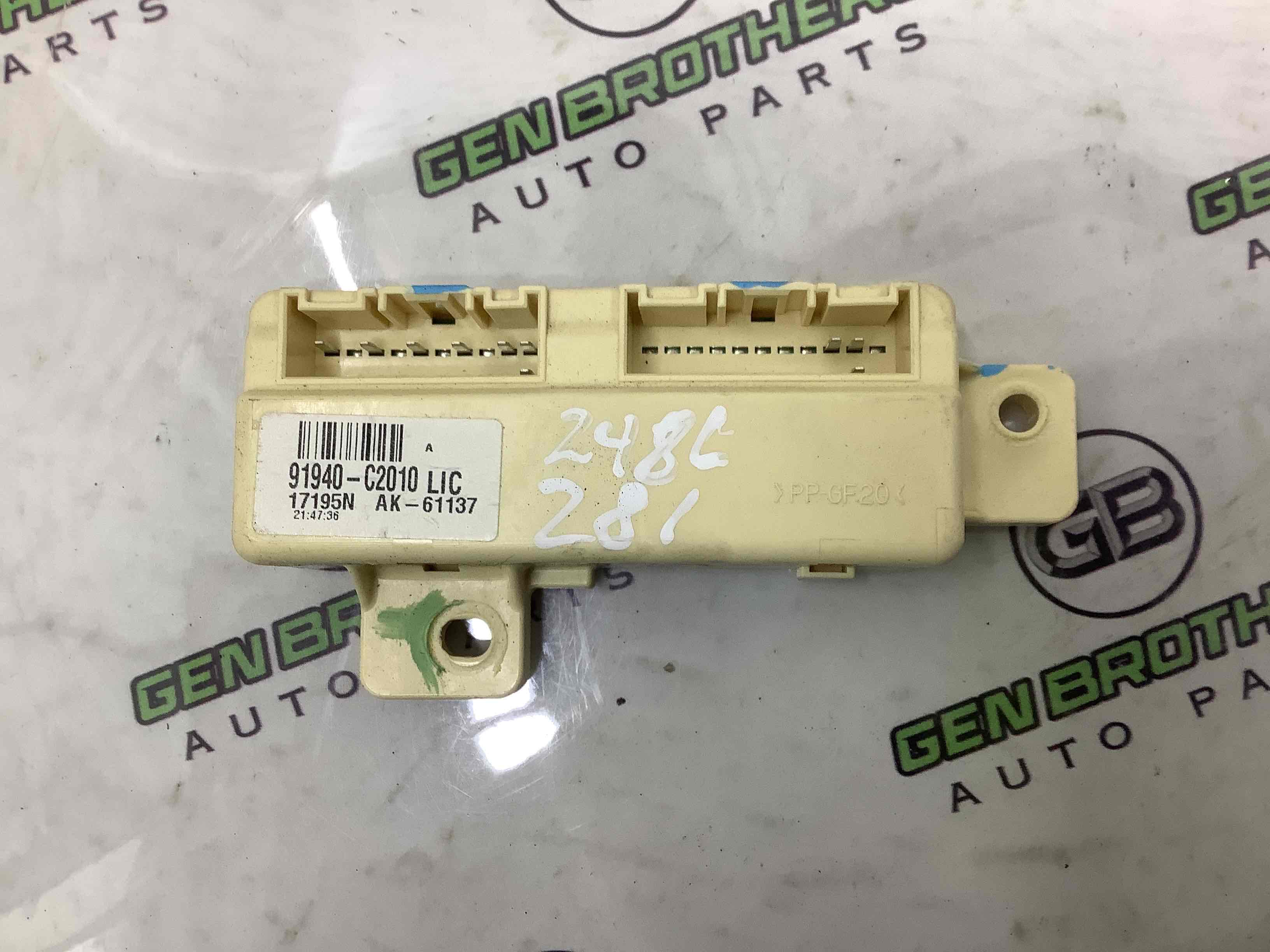 Блок керування