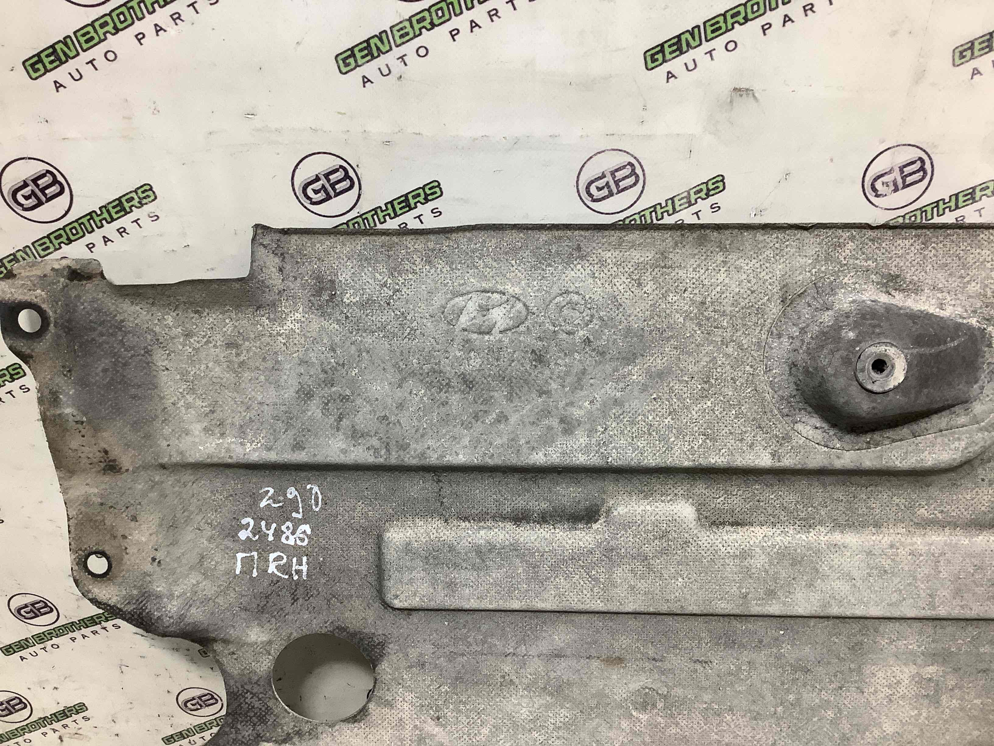 Захист днища