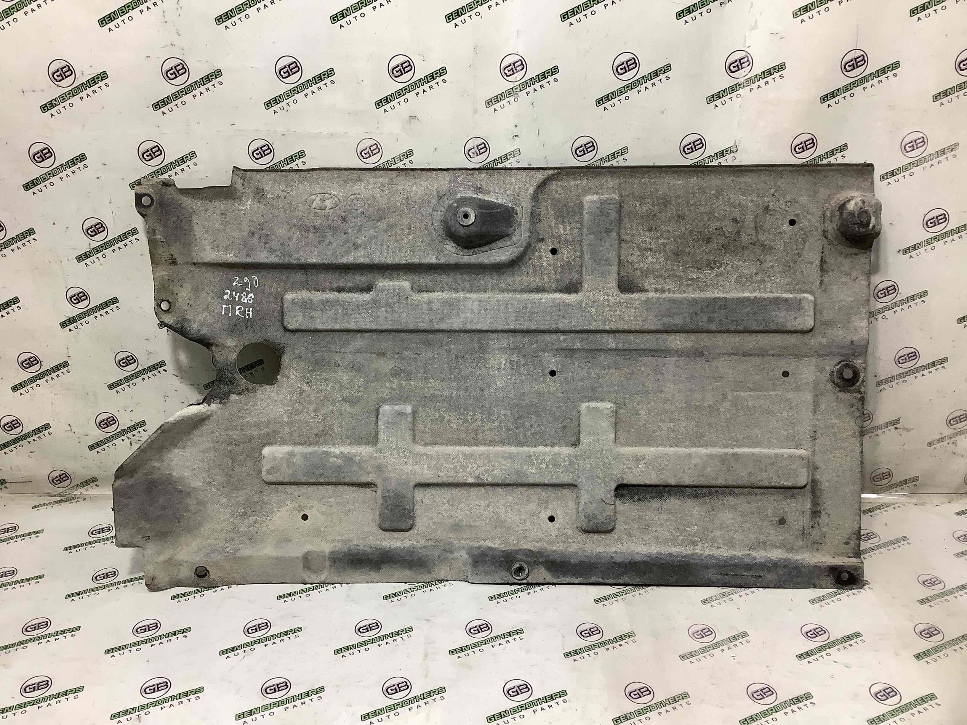 Захист днища