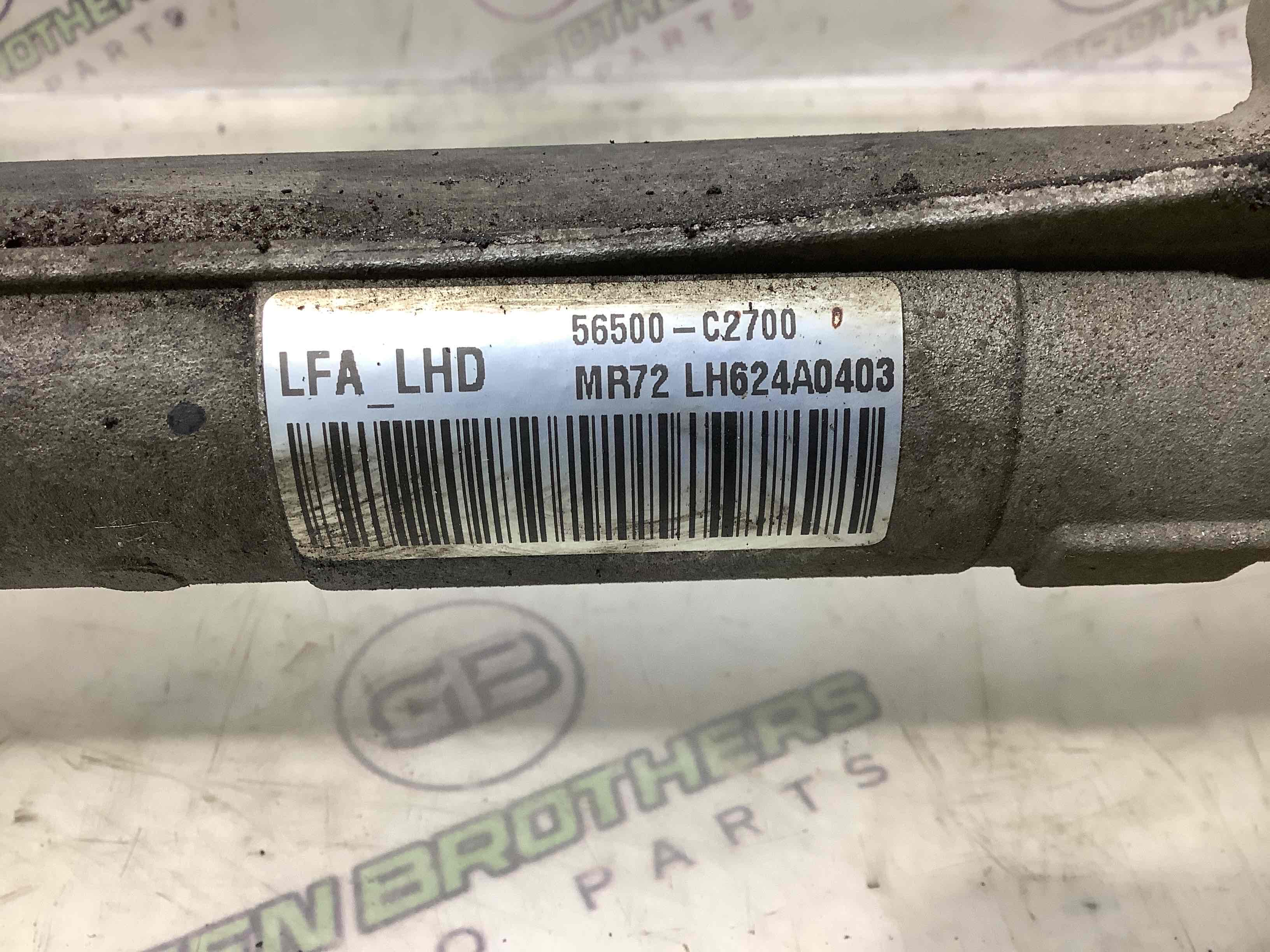 Рейка рульова